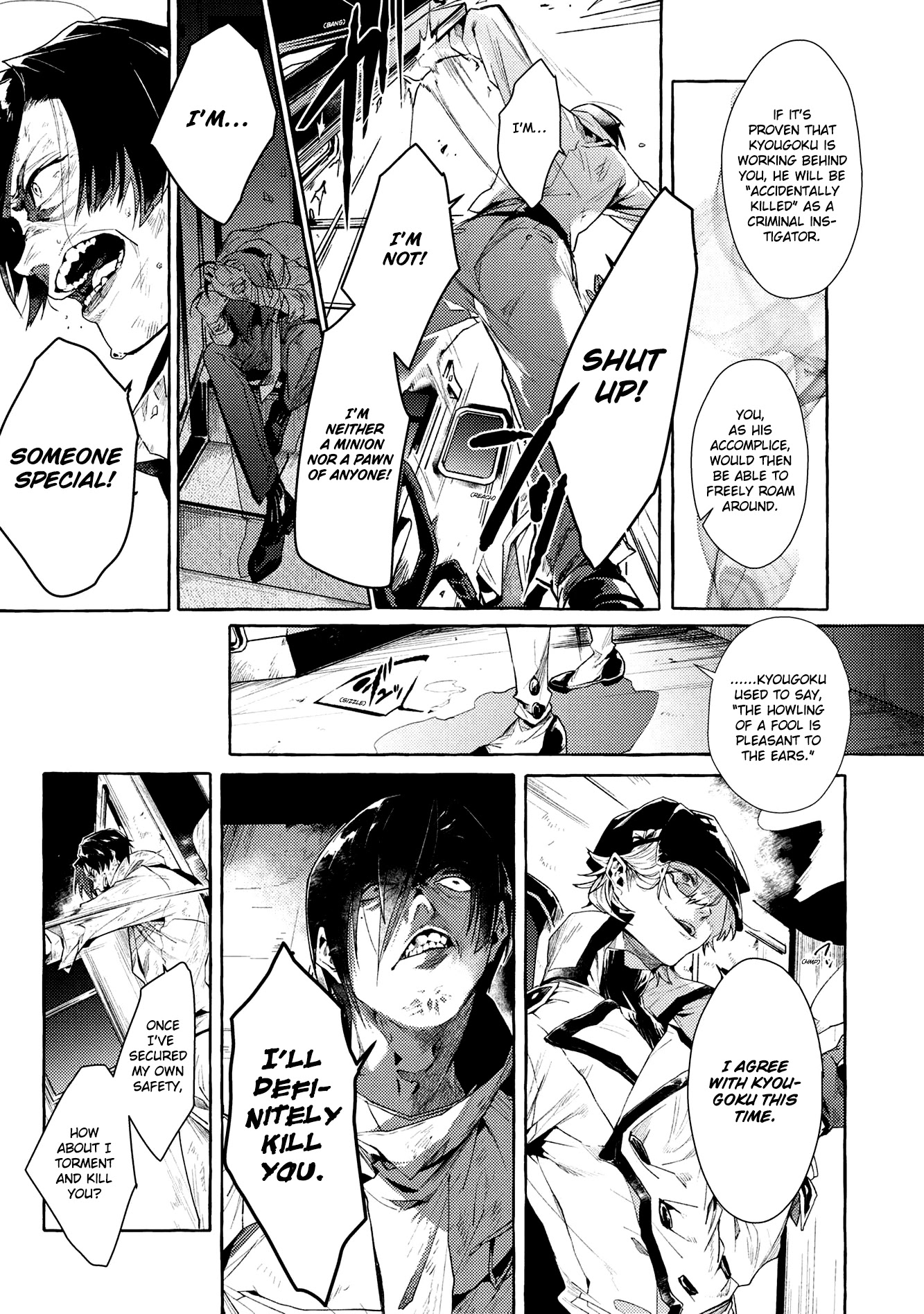 Bungou Stray Dogs Gaiden: Ayatsuji Yukito Vs. Kyougoku Natsuhiko - Chapter 8.2: Act 5: Inside The Passenger Train / Morning / Cloudy ②