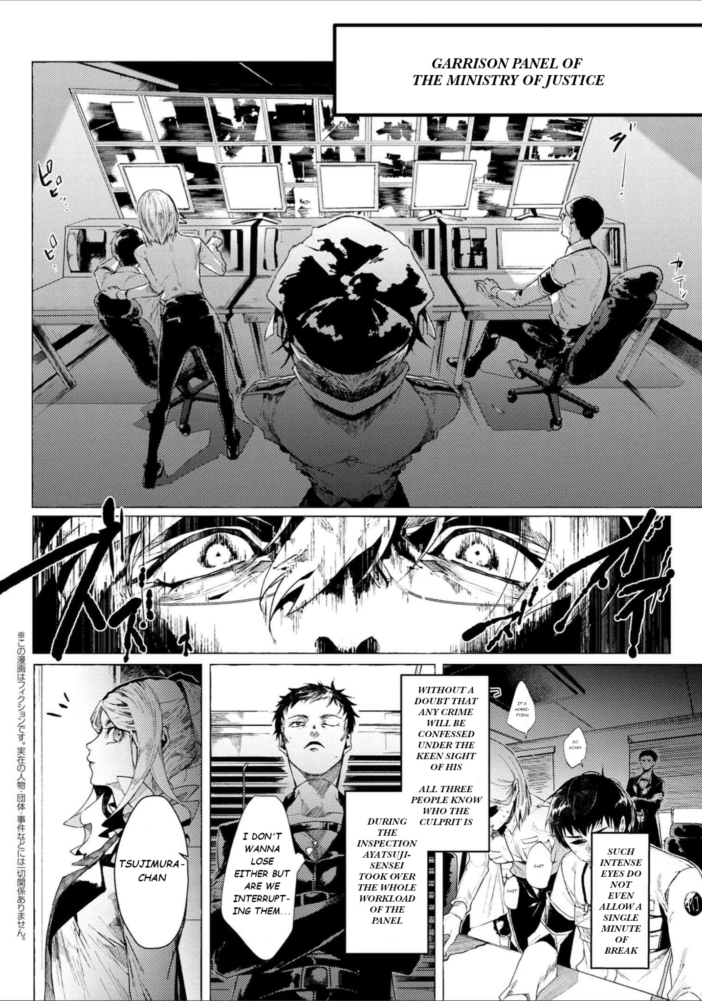 Bungou Stray Dogs Gaiden: Ayatsuji Yukito Vs. Kyougoku Natsuhiko - Chapter 6.2: Act 4: Justice Department/Morning/Sunny ④