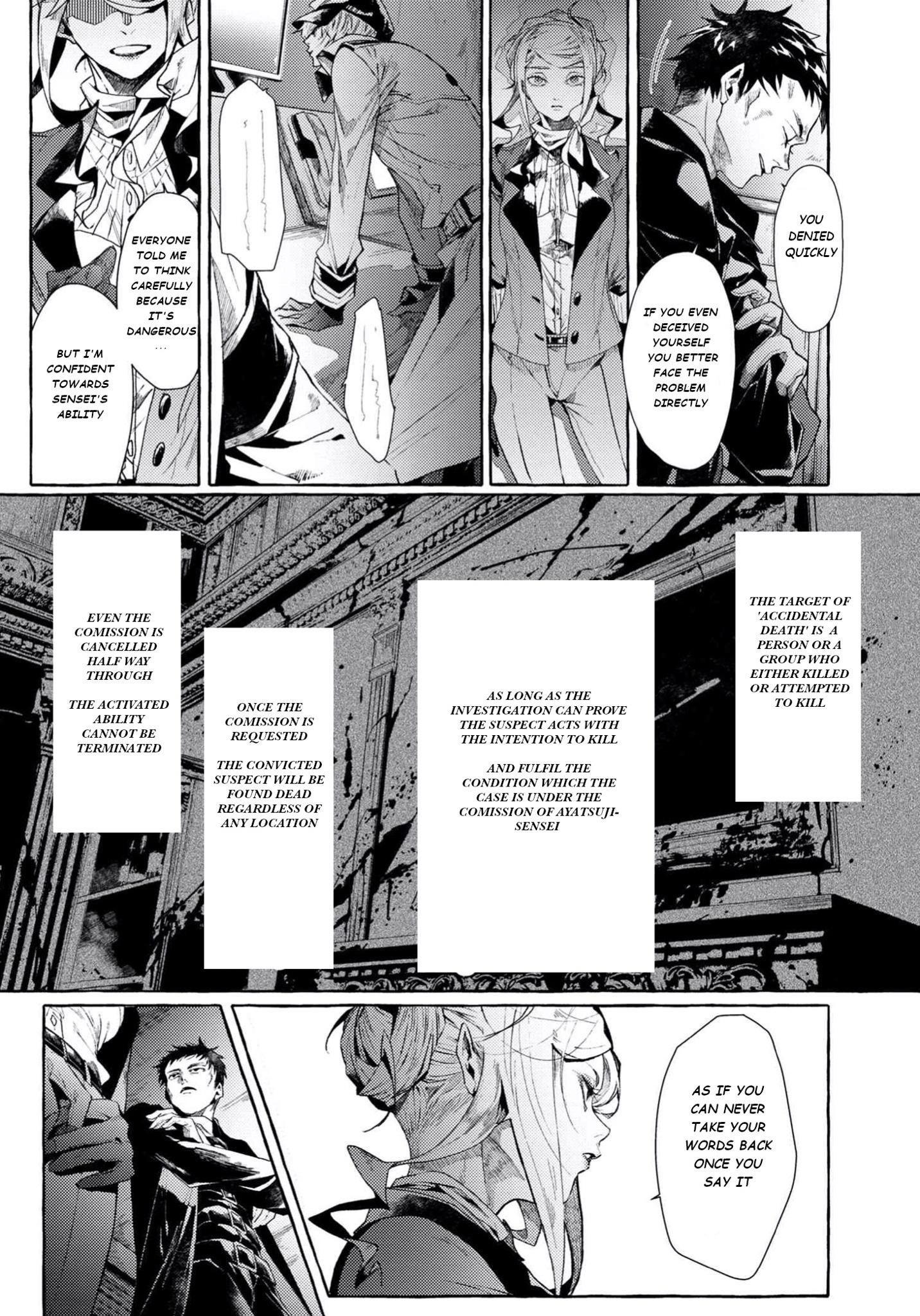 Bungou Stray Dogs Gaiden: Ayatsuji Yukito Vs. Kyougoku Natsuhiko - Chapter 6.2: Act 4: Justice Department/Morning/Sunny ④