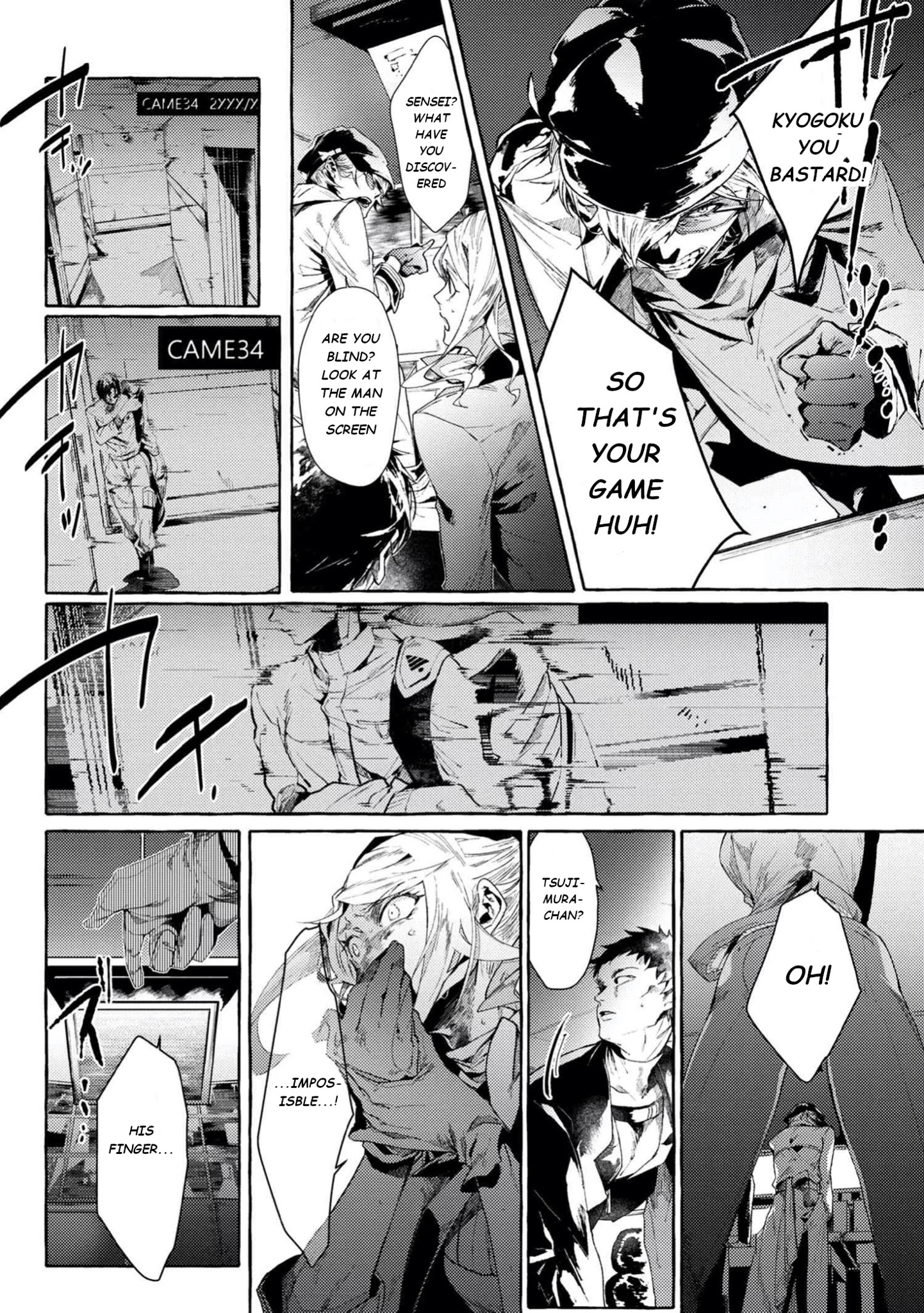 Bungou Stray Dogs Gaiden: Ayatsuji Yukito Vs. Kyougoku Natsuhiko - Chapter 6.2: Act 4: Justice Department/Morning/Sunny ④