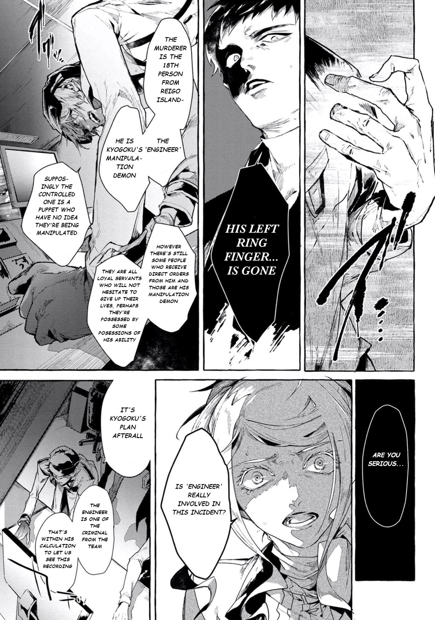 Bungou Stray Dogs Gaiden: Ayatsuji Yukito Vs. Kyougoku Natsuhiko - Chapter 6.2: Act 4: Justice Department/Morning/Sunny ④