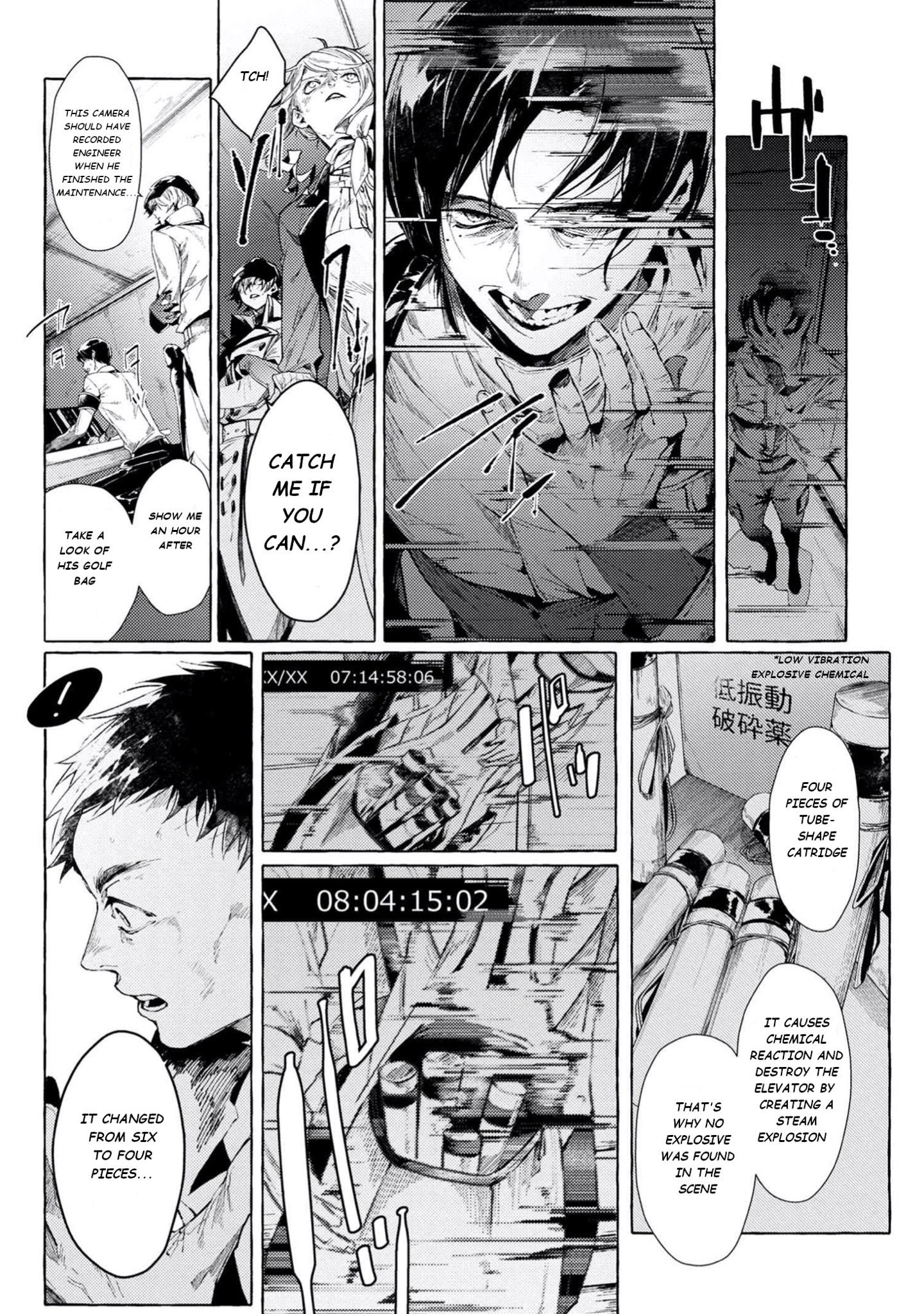 Bungou Stray Dogs Gaiden: Ayatsuji Yukito Vs. Kyougoku Natsuhiko - Chapter 6.2: Act 4: Justice Department/Morning/Sunny ④