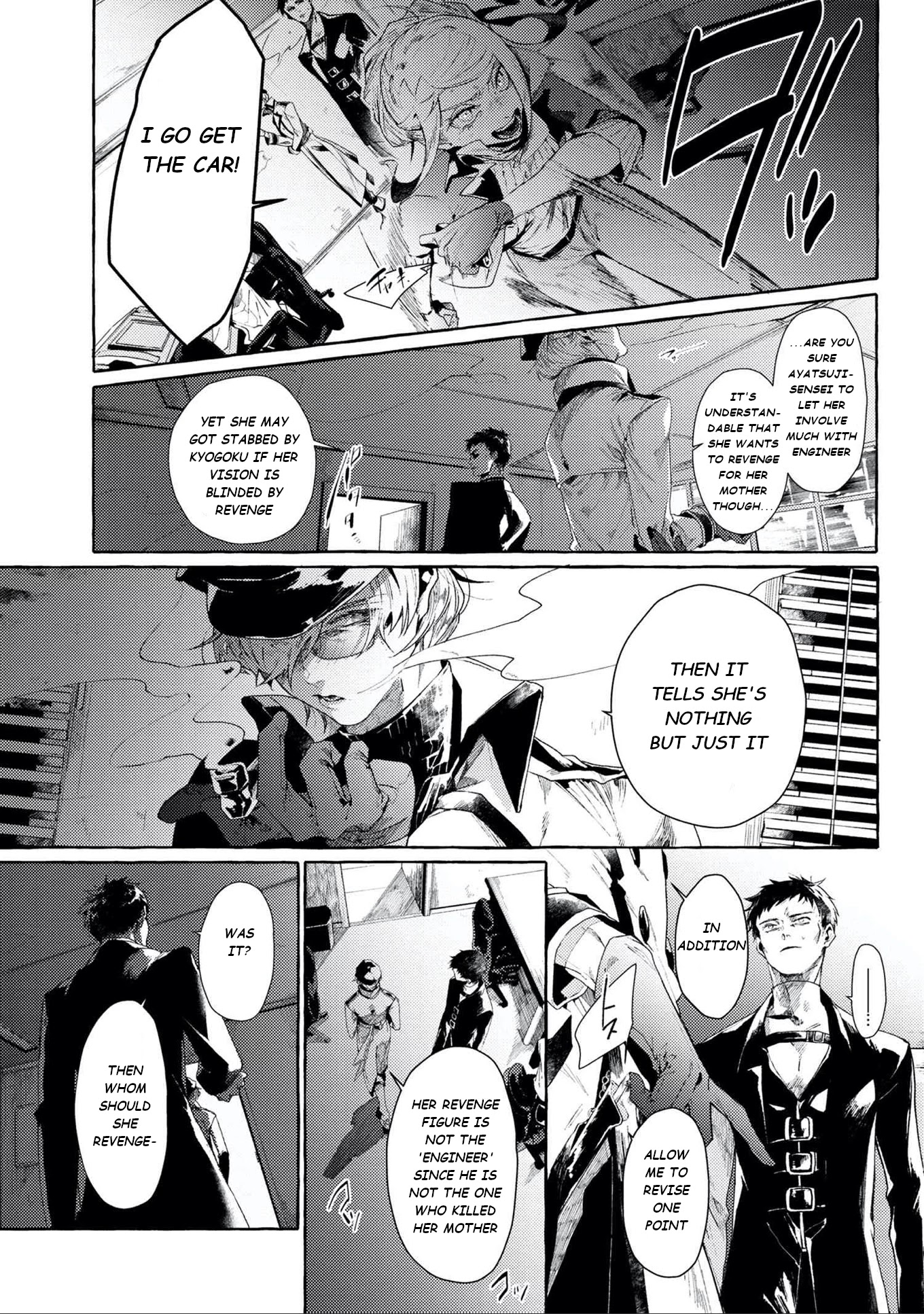 Bungou Stray Dogs Gaiden: Ayatsuji Yukito Vs. Kyougoku Natsuhiko - Chapter 6.2: Act 4: Justice Department/Morning/Sunny ④