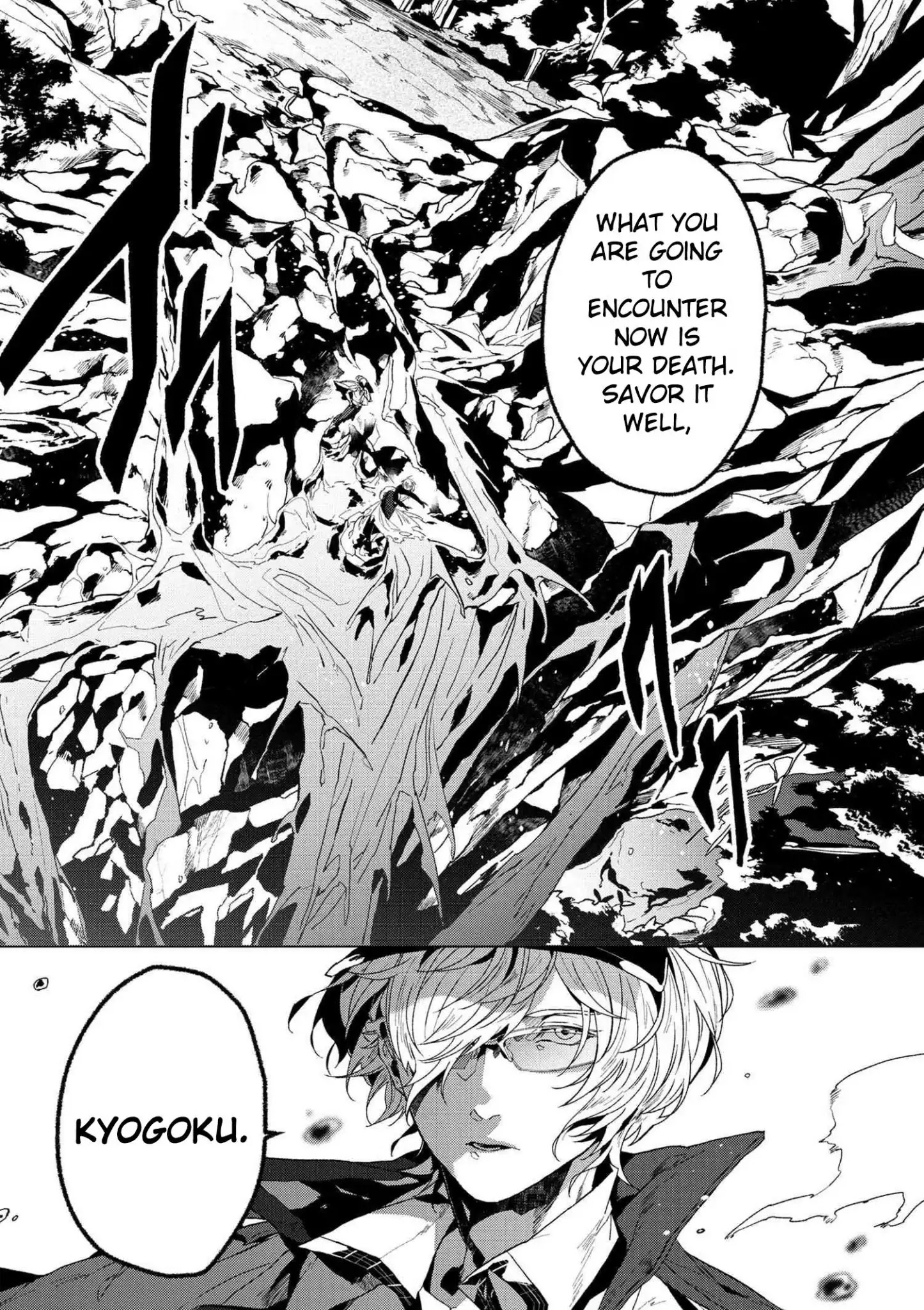 Bungou Stray Dogs Gaiden: Ayatsuji Yukito Vs. Kyougoku Natsuhiko - Chapter Prologue