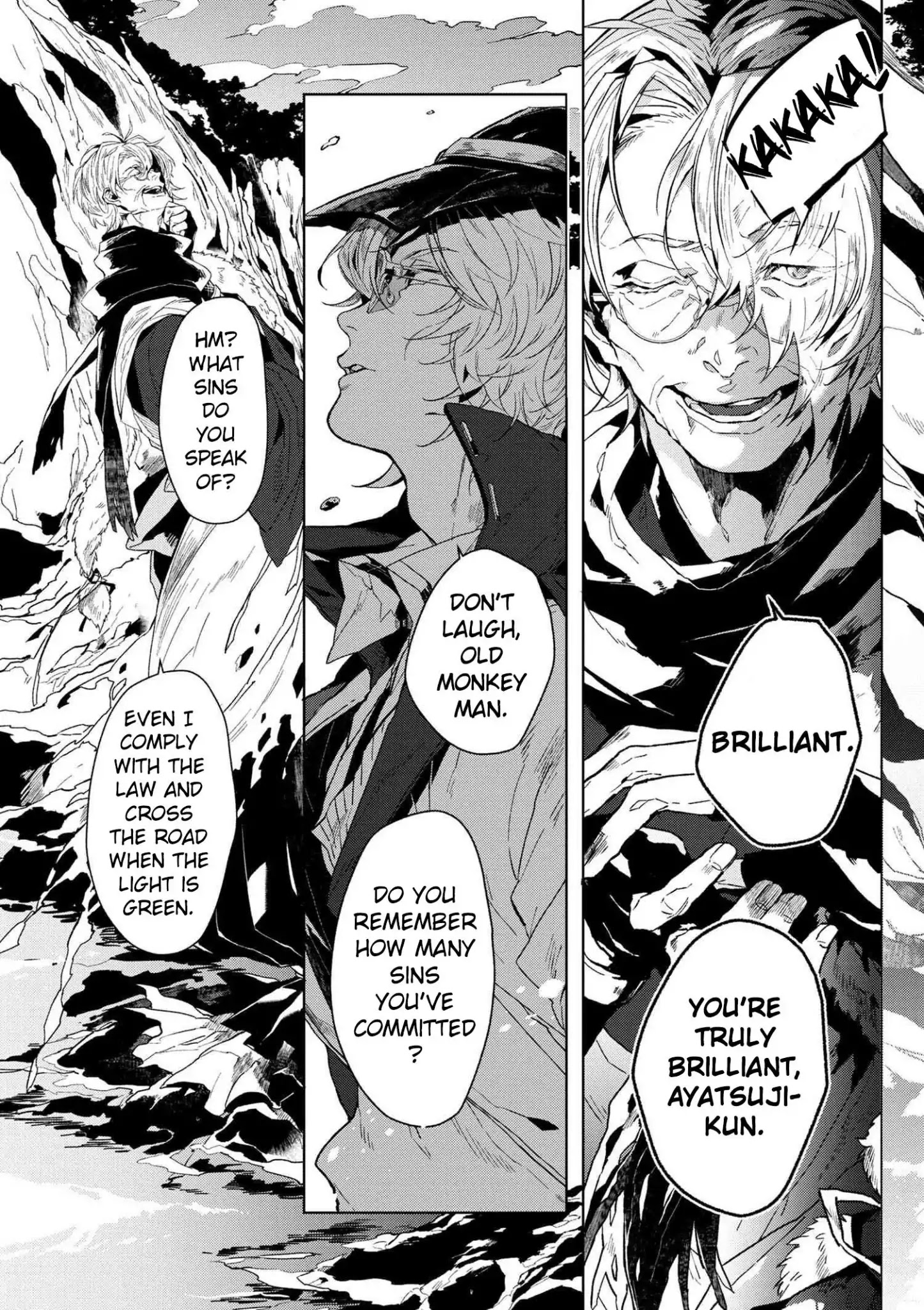 Bungou Stray Dogs Gaiden: Ayatsuji Yukito Vs. Kyougoku Natsuhiko - Chapter Prologue