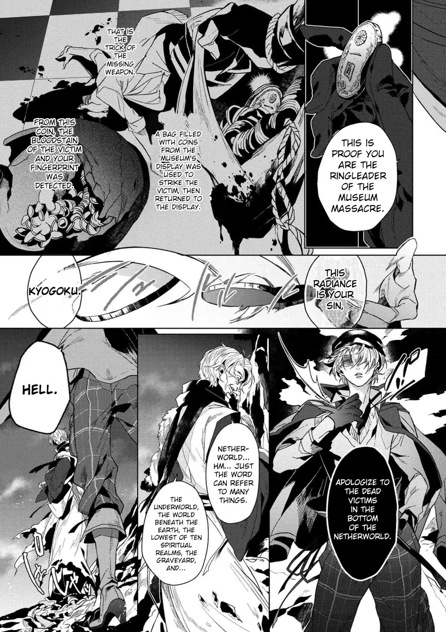 Bungou Stray Dogs Gaiden: Ayatsuji Yukito Vs. Kyougoku Natsuhiko - Chapter Prologue