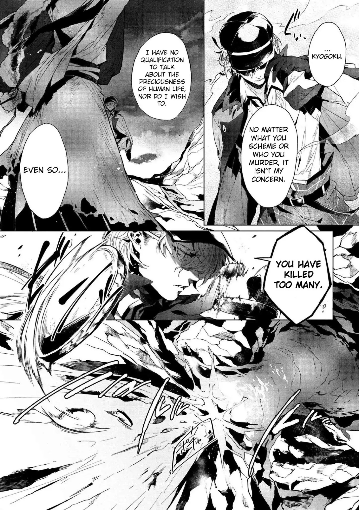 Bungou Stray Dogs Gaiden: Ayatsuji Yukito Vs. Kyougoku Natsuhiko - Chapter Prologue