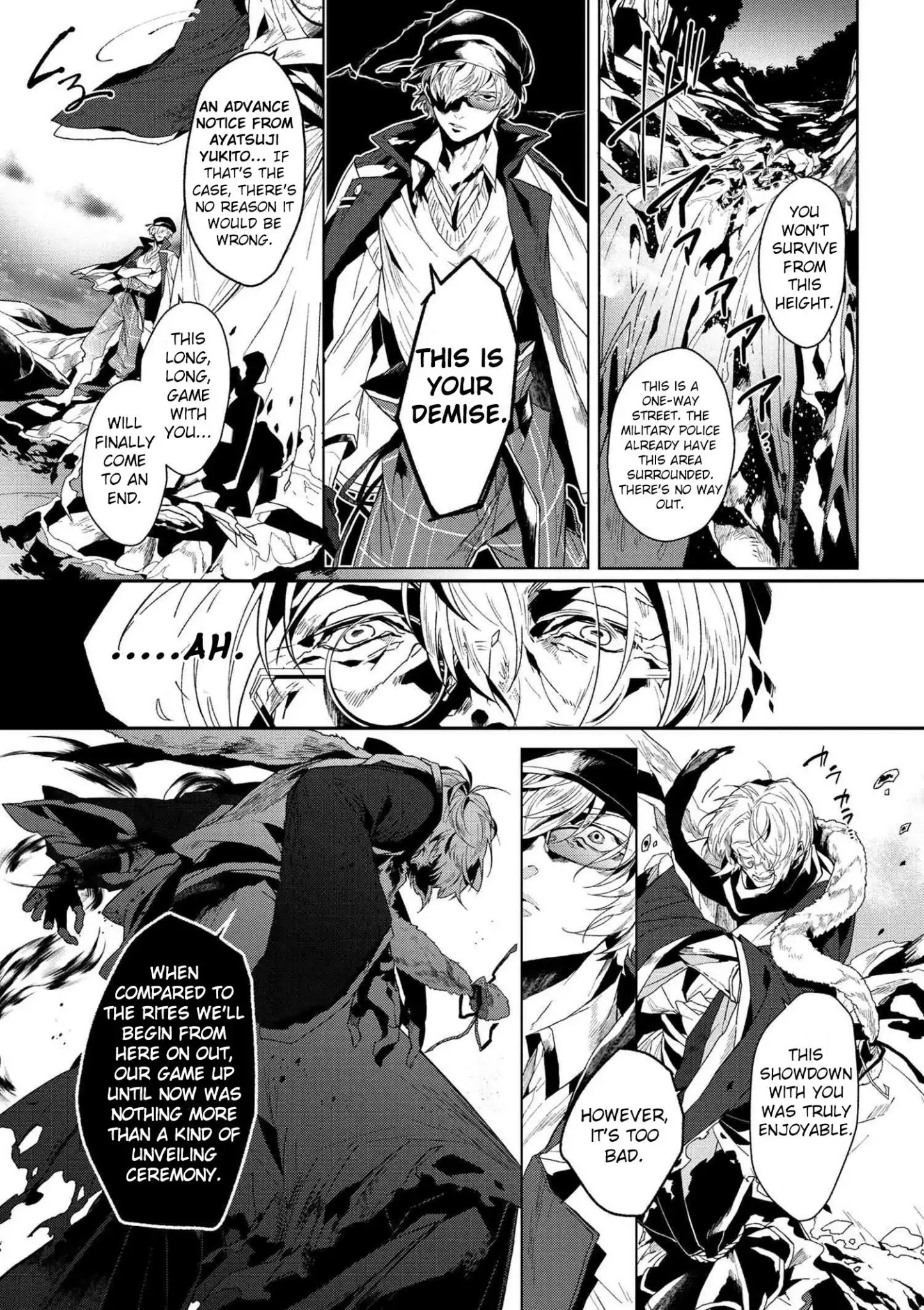 Bungou Stray Dogs Gaiden: Ayatsuji Yukito Vs. Kyougoku Natsuhiko - Chapter Prologue