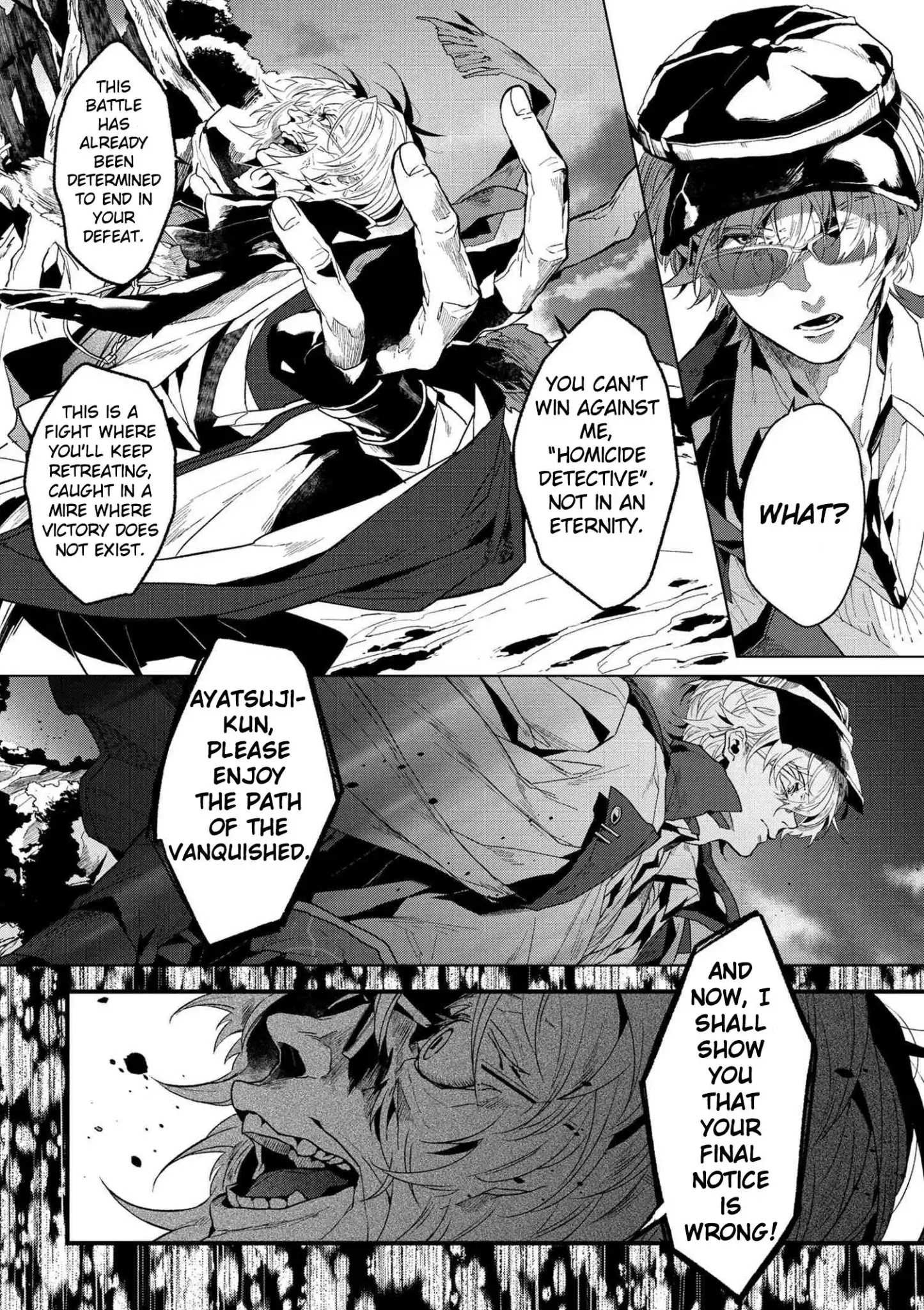 Bungou Stray Dogs Gaiden: Ayatsuji Yukito Vs. Kyougoku Natsuhiko - Chapter Prologue