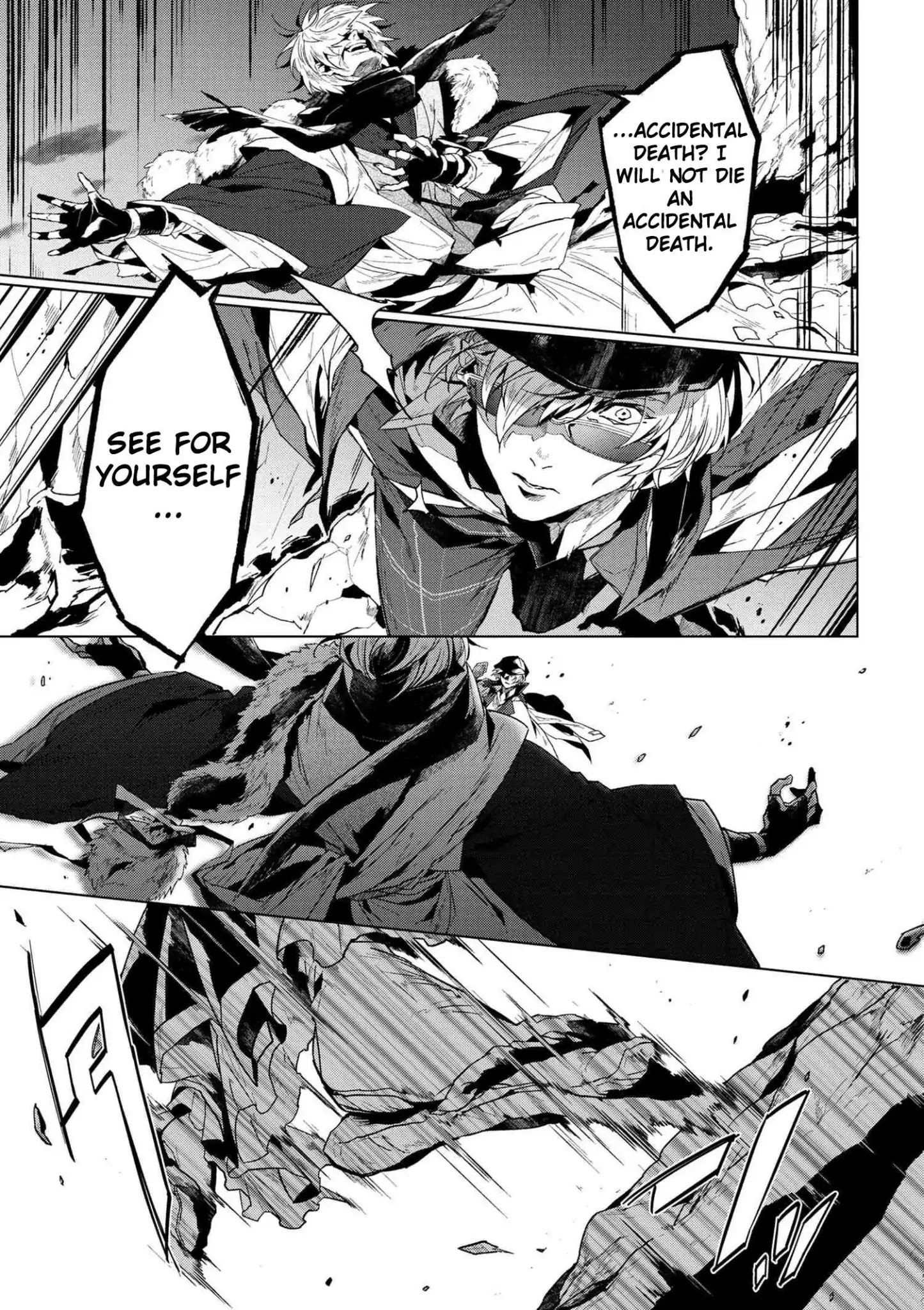 Bungou Stray Dogs Gaiden: Ayatsuji Yukito Vs. Kyougoku Natsuhiko - Chapter Prologue