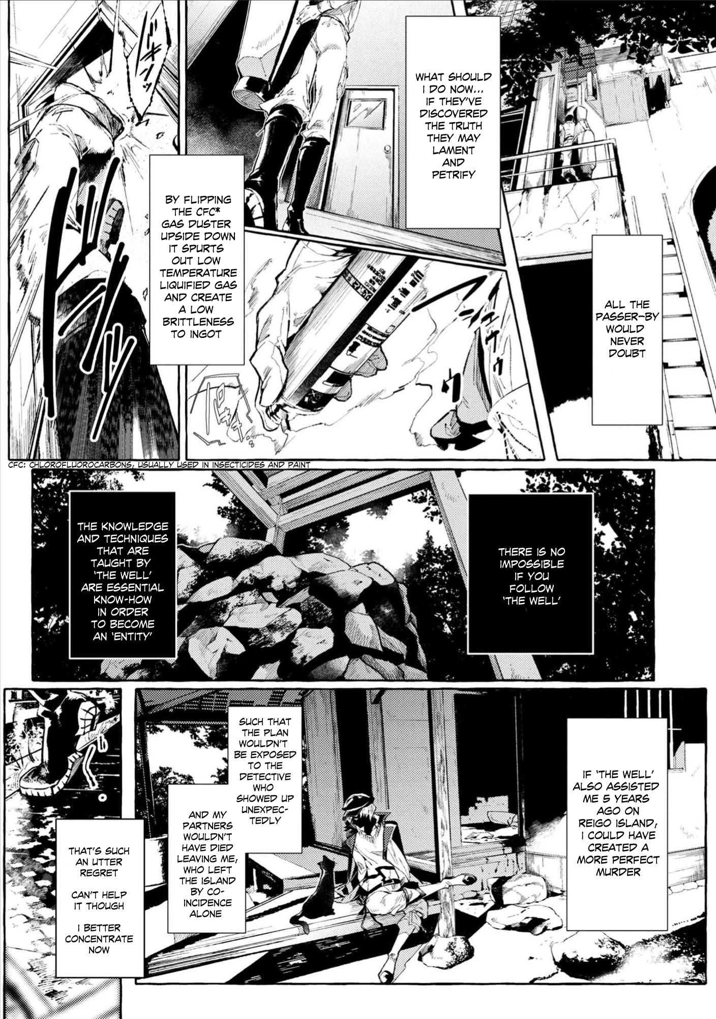 Bungou Stray Dogs Gaiden: Ayatsuji Yukito Vs. Kyougoku Natsuhiko - Chapter 7.2: Act 4: Justice Department/Morning/Sunny ⑥