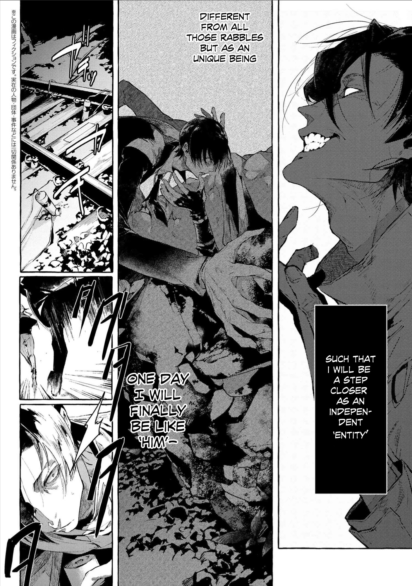 Bungou Stray Dogs Gaiden: Ayatsuji Yukito Vs. Kyougoku Natsuhiko - Chapter 7.2: Act 4: Justice Department/Morning/Sunny ⑥