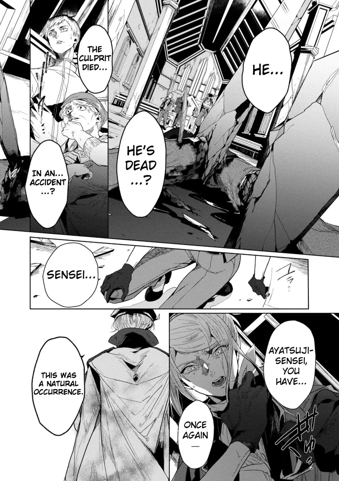 Bungou Stray Dogs Gaiden: Ayatsuji Yukito Vs. Kyougoku Natsuhiko - Chapter 2