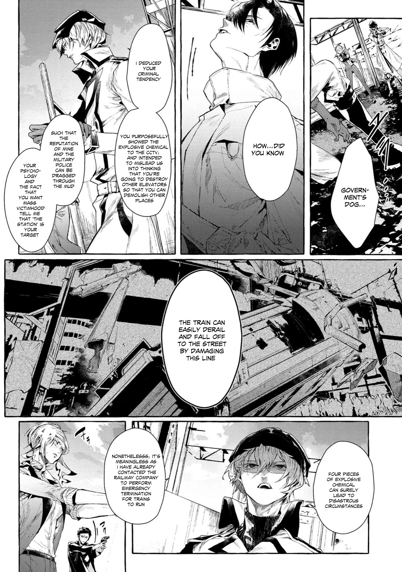 Bungou Stray Dogs Gaiden: Ayatsuji Yukito Vs. Kyougoku Natsuhiko - Chapter 7.3: Act 4: Justice Department/Morning/Sunny ⑦