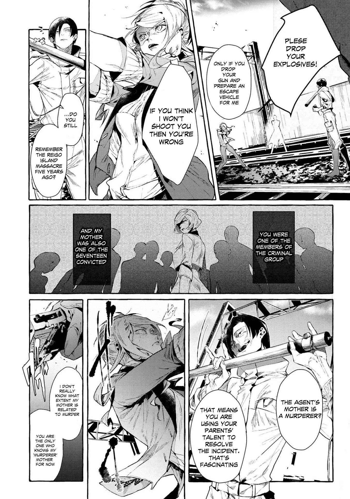 Bungou Stray Dogs Gaiden: Ayatsuji Yukito Vs. Kyougoku Natsuhiko - Chapter 7.3: Act 4: Justice Department/Morning/Sunny ⑦