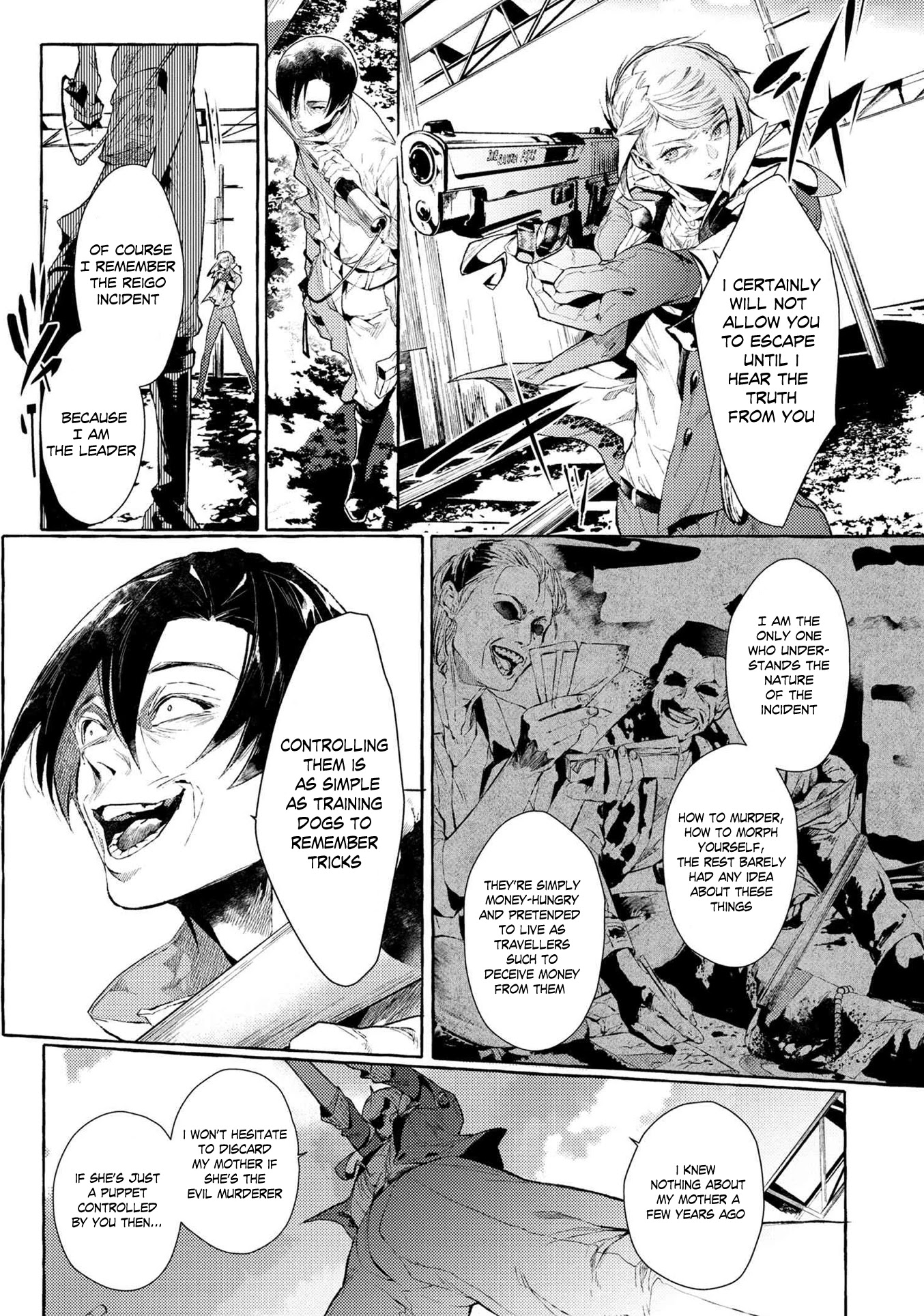 Bungou Stray Dogs Gaiden: Ayatsuji Yukito Vs. Kyougoku Natsuhiko - Chapter 7.3: Act 4: Justice Department/Morning/Sunny ⑦