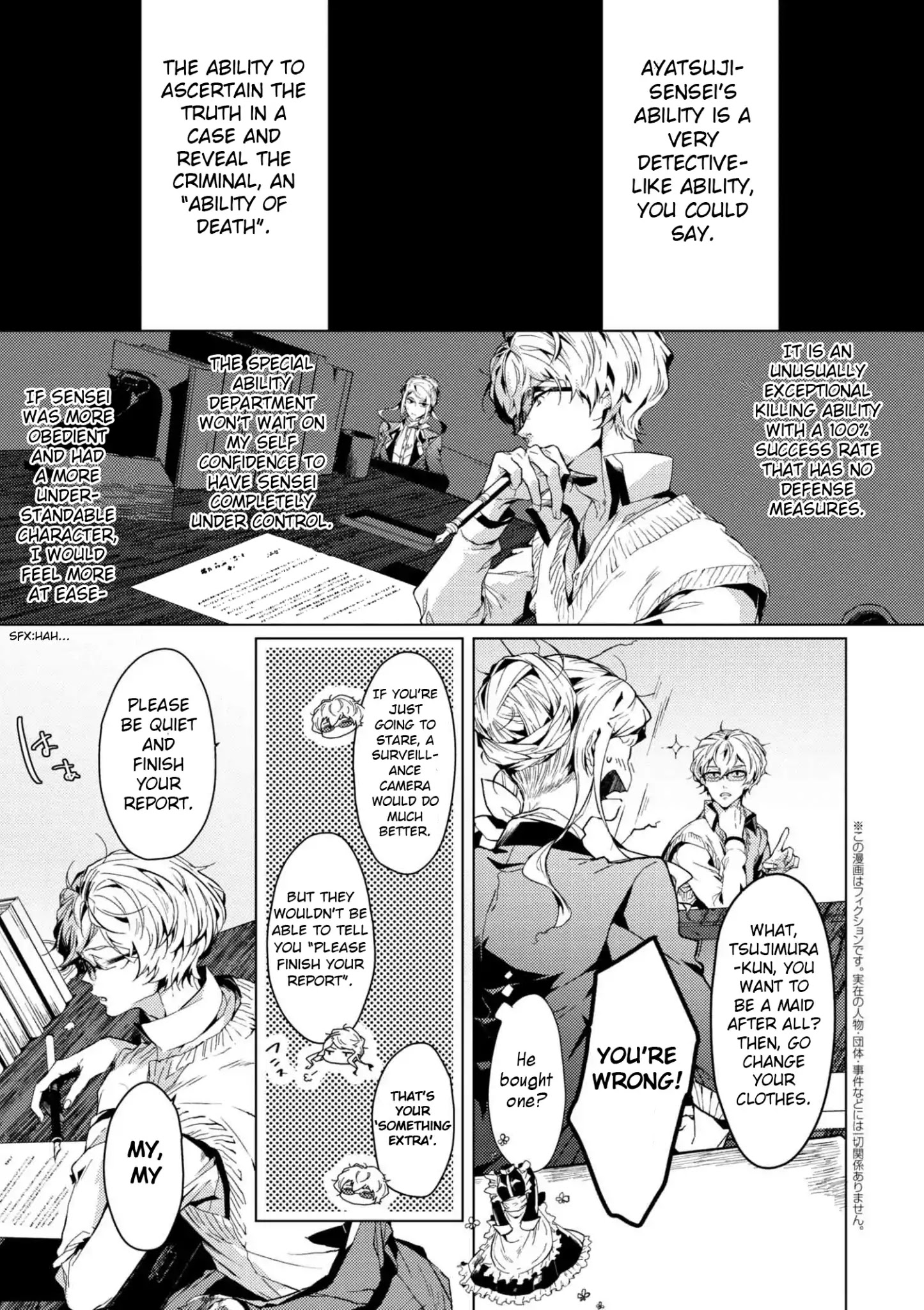 Bungou Stray Dogs Gaiden: Ayatsuji Yukito Vs. Kyougoku Natsuhiko - Chapter 5