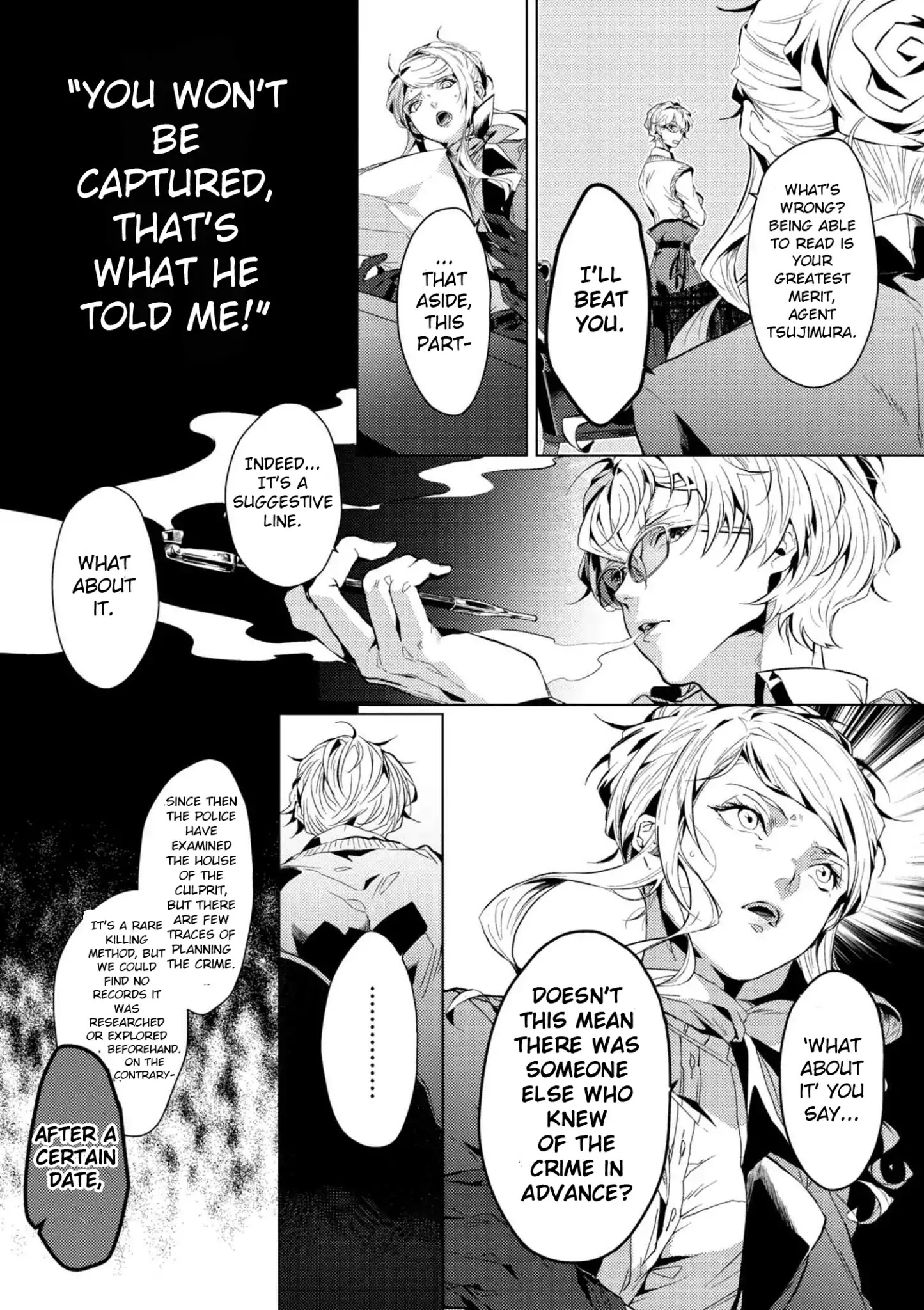 Bungou Stray Dogs Gaiden: Ayatsuji Yukito Vs. Kyougoku Natsuhiko - Chapter 5