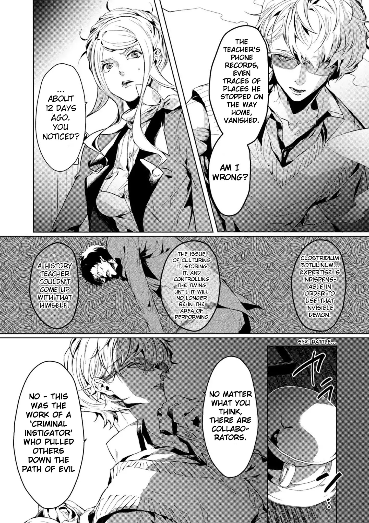 Bungou Stray Dogs Gaiden: Ayatsuji Yukito Vs. Kyougoku Natsuhiko - Chapter 5