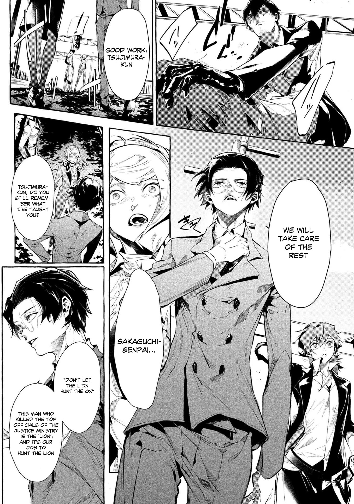 Bungou Stray Dogs Gaiden: Ayatsuji Yukito Vs. Kyougoku Natsuhiko - Chapter 7.4: Act 4: Justice Department/Morning/Sunny ⑦