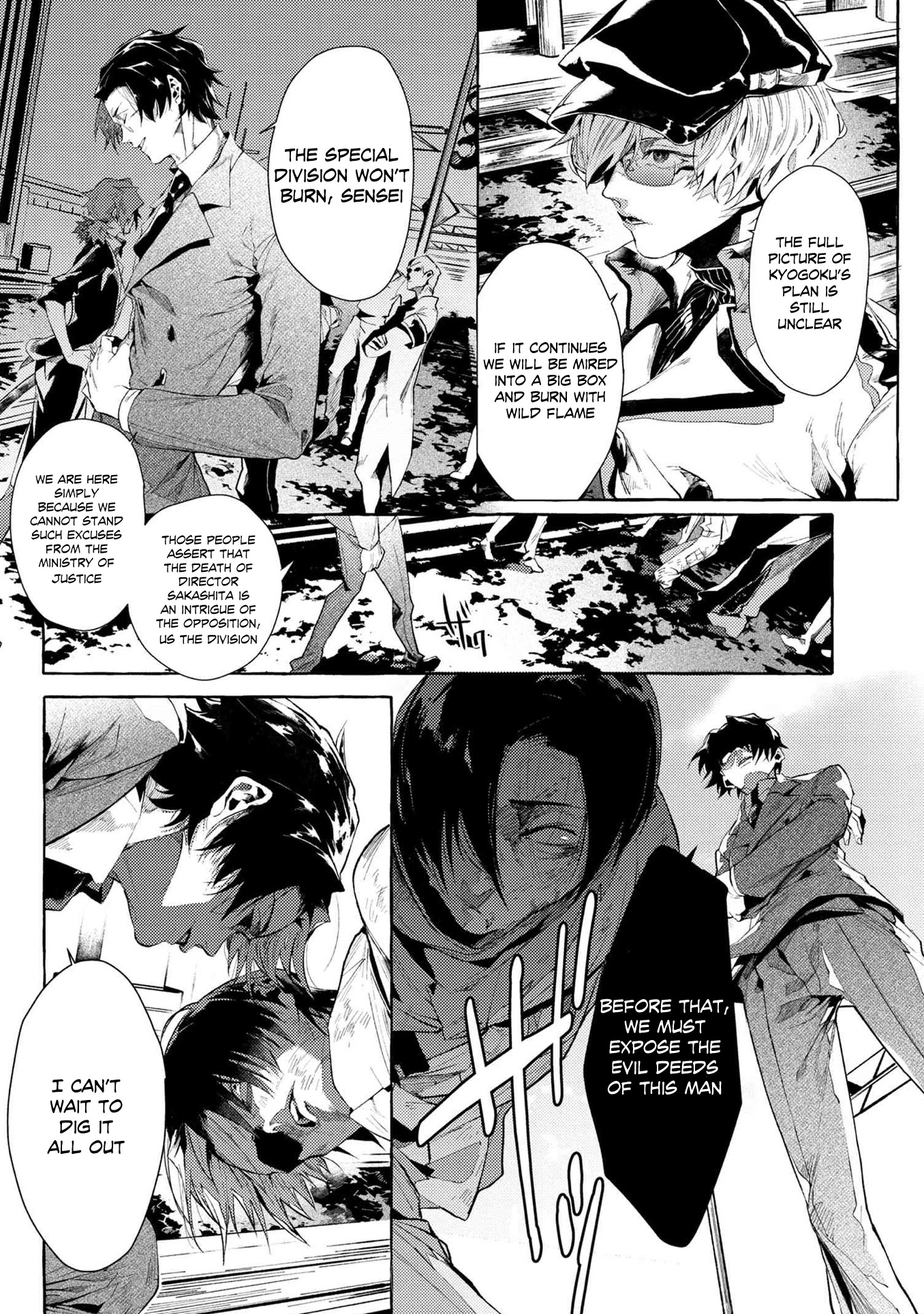 Bungou Stray Dogs Gaiden: Ayatsuji Yukito Vs. Kyougoku Natsuhiko - Chapter 7.4: Act 4: Justice Department/Morning/Sunny ⑦