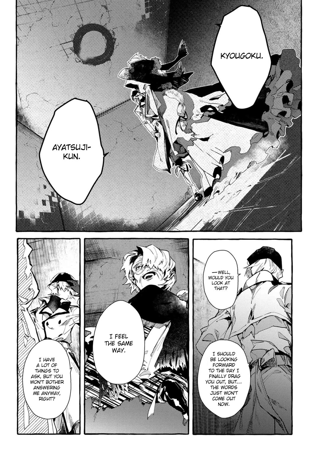 Bungou Stray Dogs Gaiden: Ayatsuji Yukito Vs. Kyougoku Natsuhiko - Chapter 10