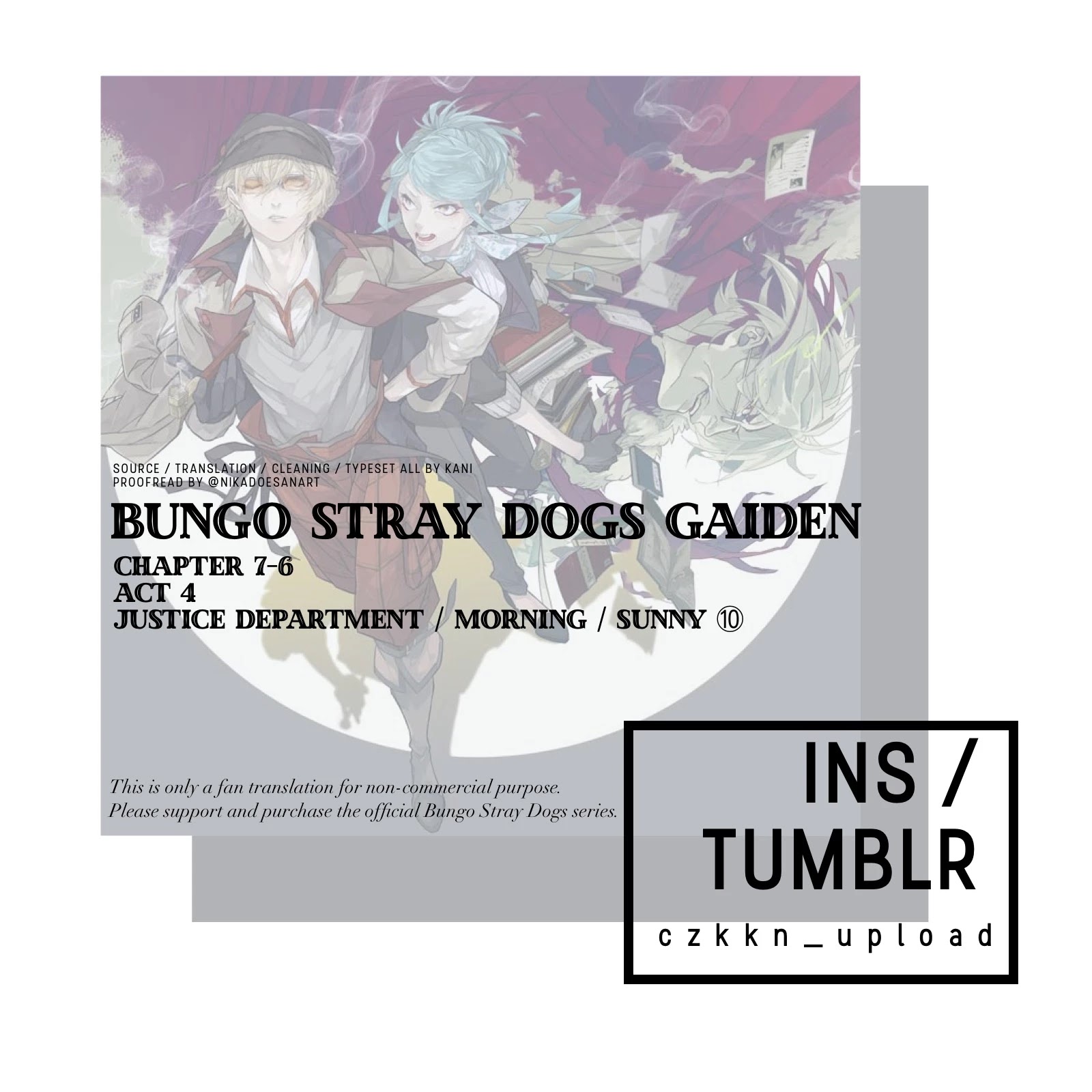 Bungou Stray Dogs Gaiden: Ayatsuji Yukito Vs. Kyougoku Natsuhiko - Chapter 7.6: Act 4: Justice Department/Morning/Sunny ⑩