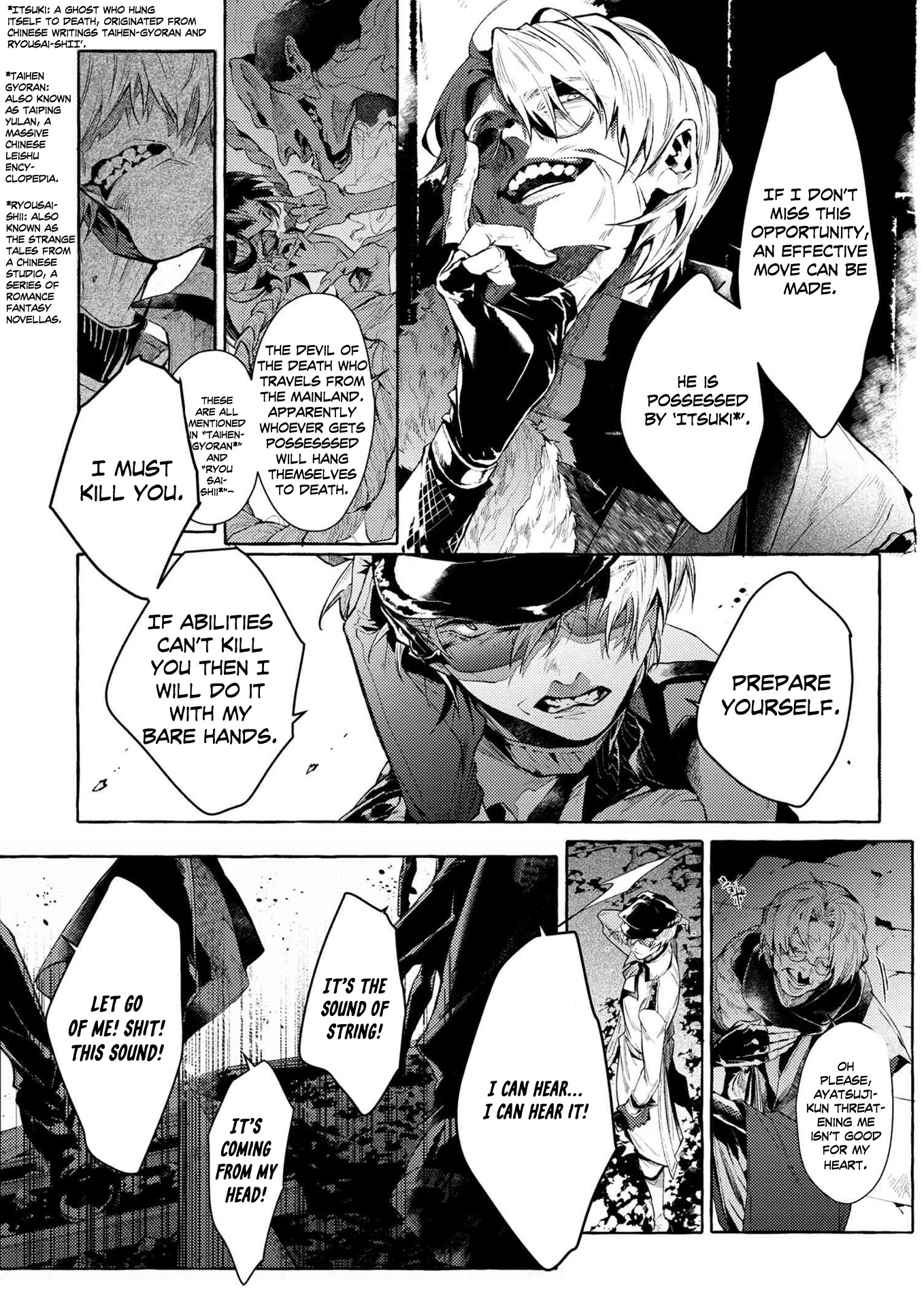 Bungou Stray Dogs Gaiden: Ayatsuji Yukito Vs. Kyougoku Natsuhiko - Chapter 7.6: Act 4: Justice Department/Morning/Sunny ⑩