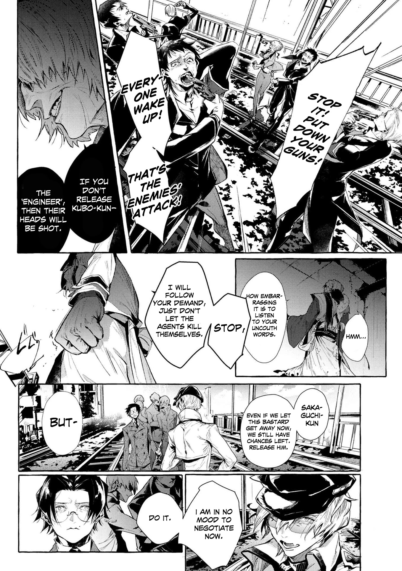 Bungou Stray Dogs Gaiden: Ayatsuji Yukito Vs. Kyougoku Natsuhiko - Chapter 7.6: Act 4: Justice Department/Morning/Sunny ⑩