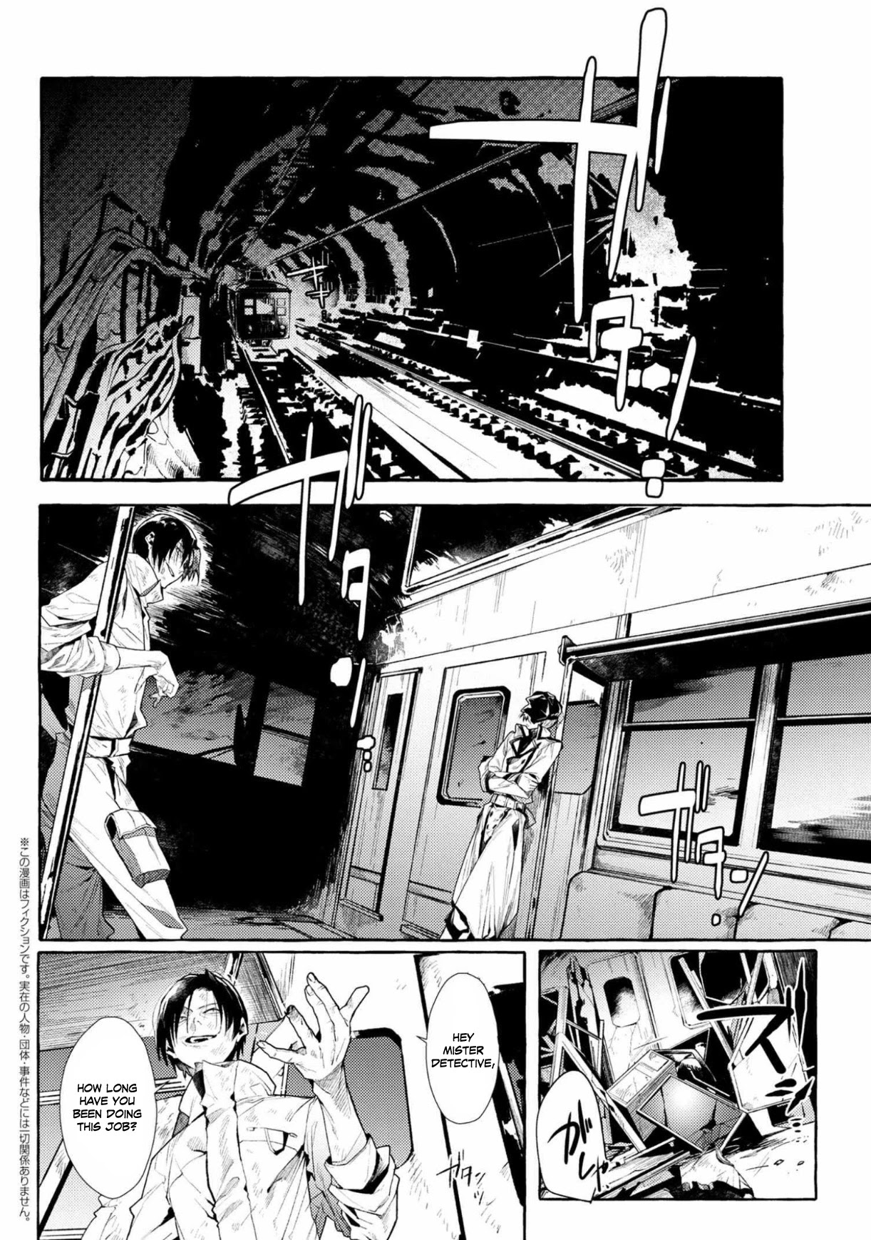 Bungou Stray Dogs Gaiden: Ayatsuji Yukito Vs. Kyougoku Natsuhiko - Chapter 8.1: Act 5: Inside The Passenger Train/Noon/Cloudy①