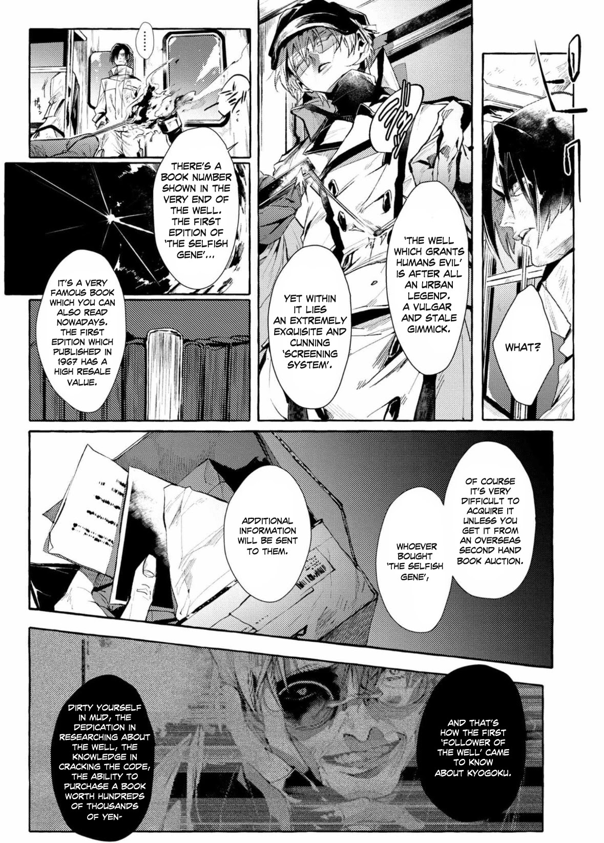 Bungou Stray Dogs Gaiden: Ayatsuji Yukito Vs. Kyougoku Natsuhiko - Chapter 8.1: Act 5: Inside The Passenger Train/Noon/Cloudy①