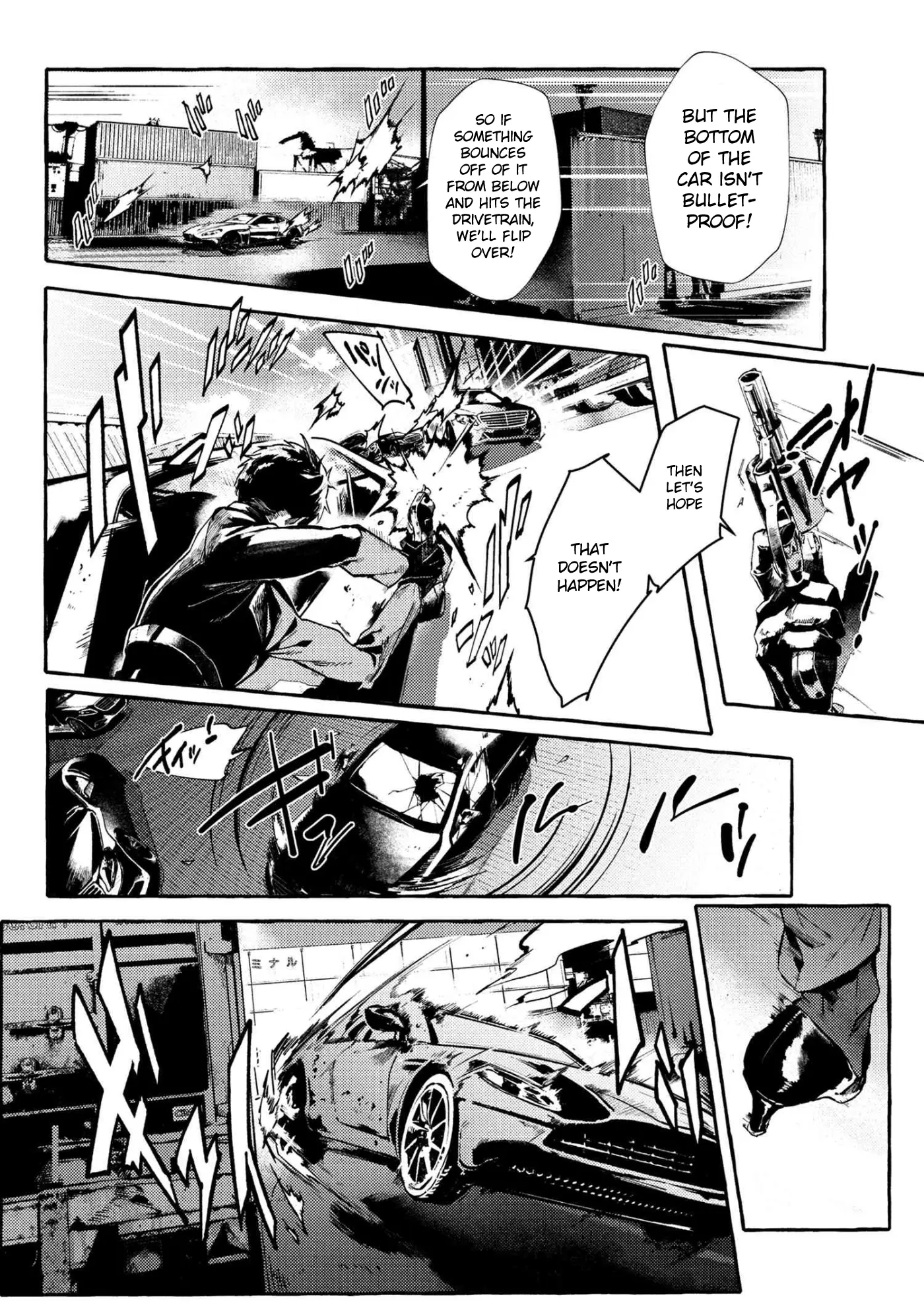 Bungou Stray Dogs Gaiden: Ayatsuji Yukito Vs. Kyougoku Natsuhiko - Chapter 12: Act 5: Inside The Passenger Train / Morning / Cloudy ④