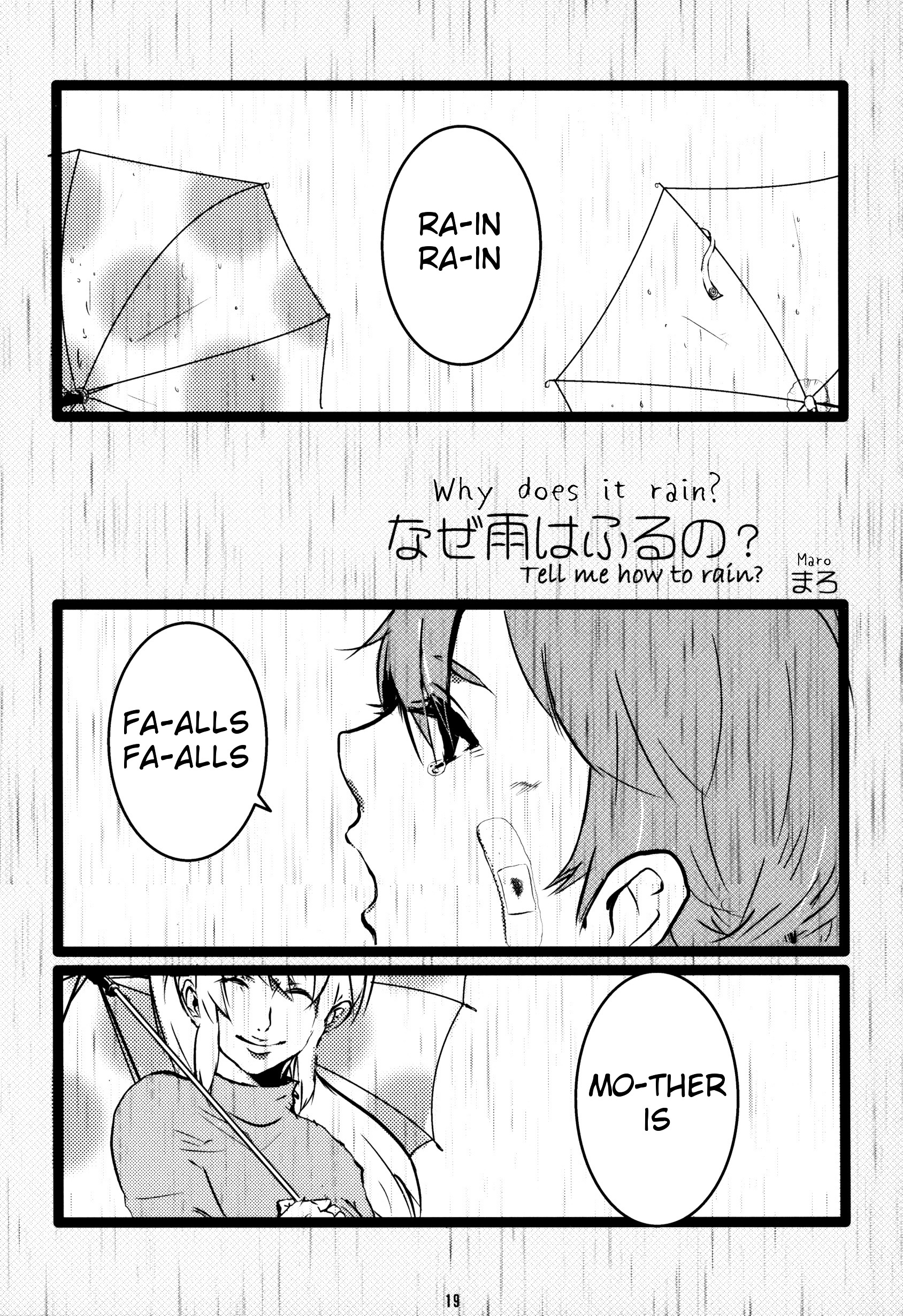 Effects - Vol.1 Chapter 3 : Umbrella