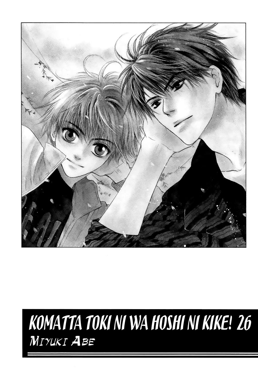 Komatta Toki Ni Wa Hoshi Ni Kike! - Vol.26 Chapter 74