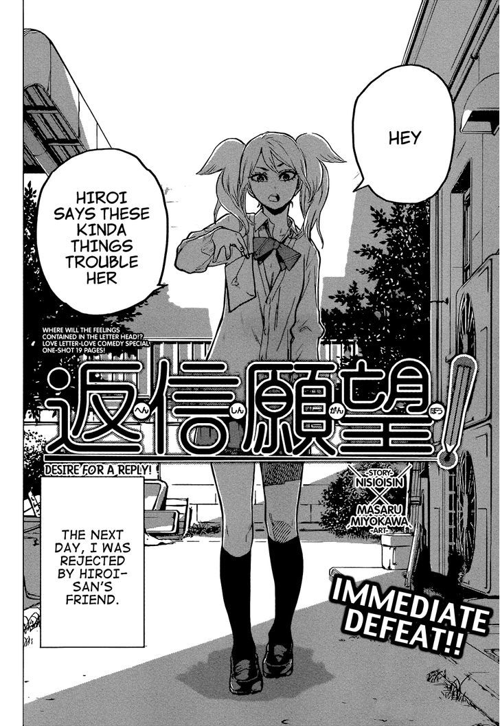 Henshin Ganbo - Chapter 0