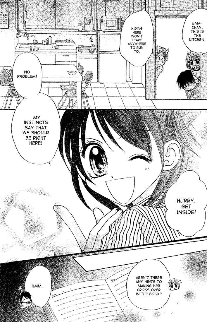 13Nichi Wa Kin'youbi? - Vol.1 Chapter 4