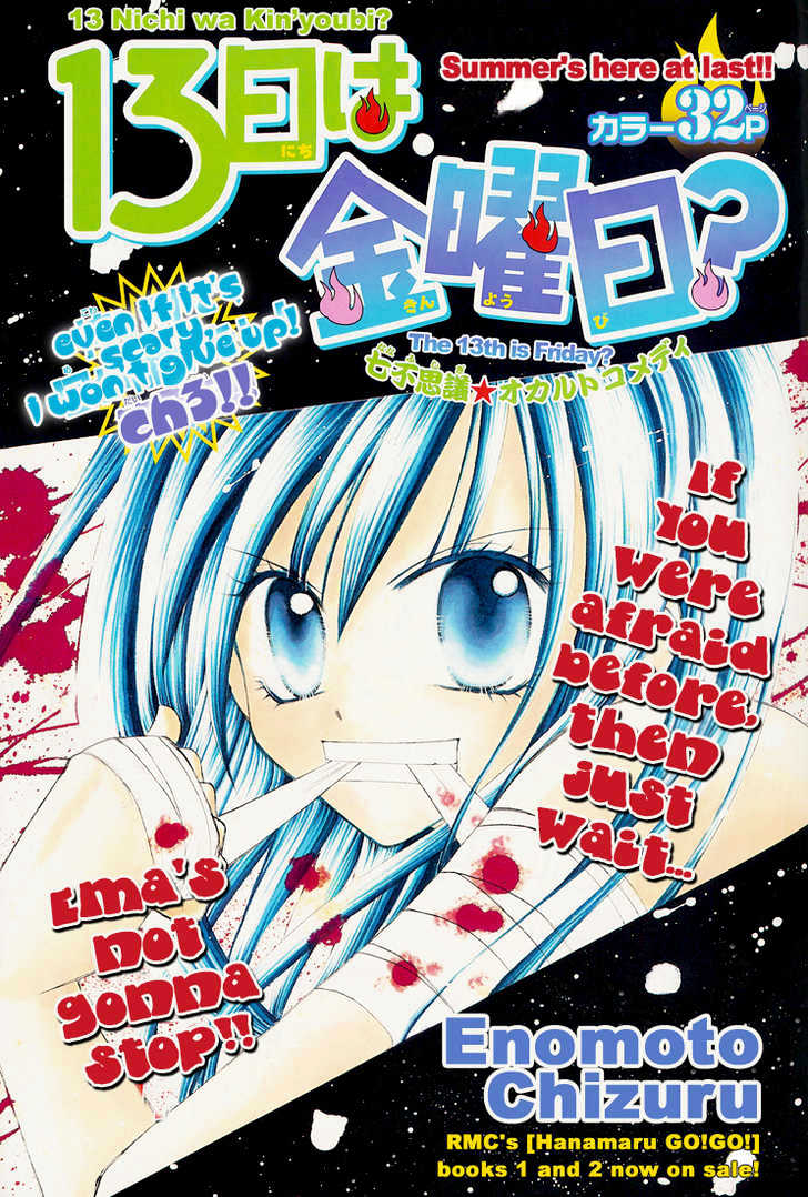 13Nichi Wa Kin'youbi? - Vol.1 Chapter 3