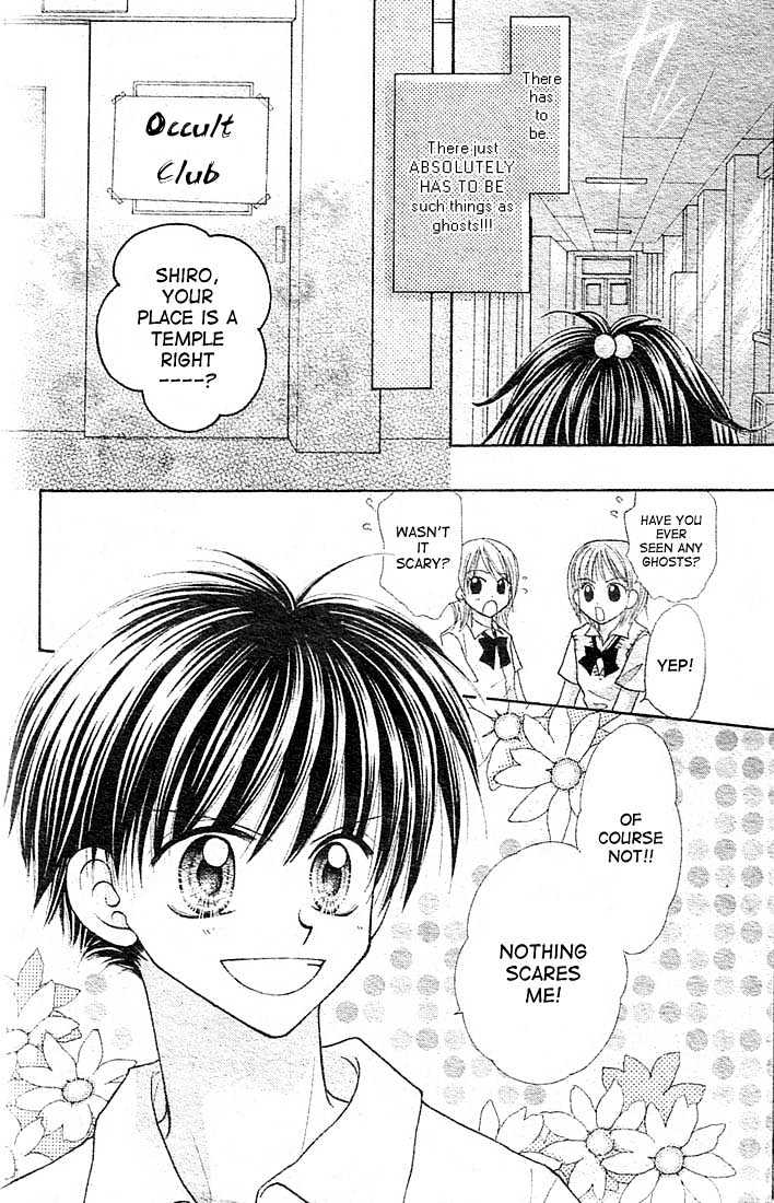 13Nichi Wa Kin'youbi? - Vol.1 Chapter 1