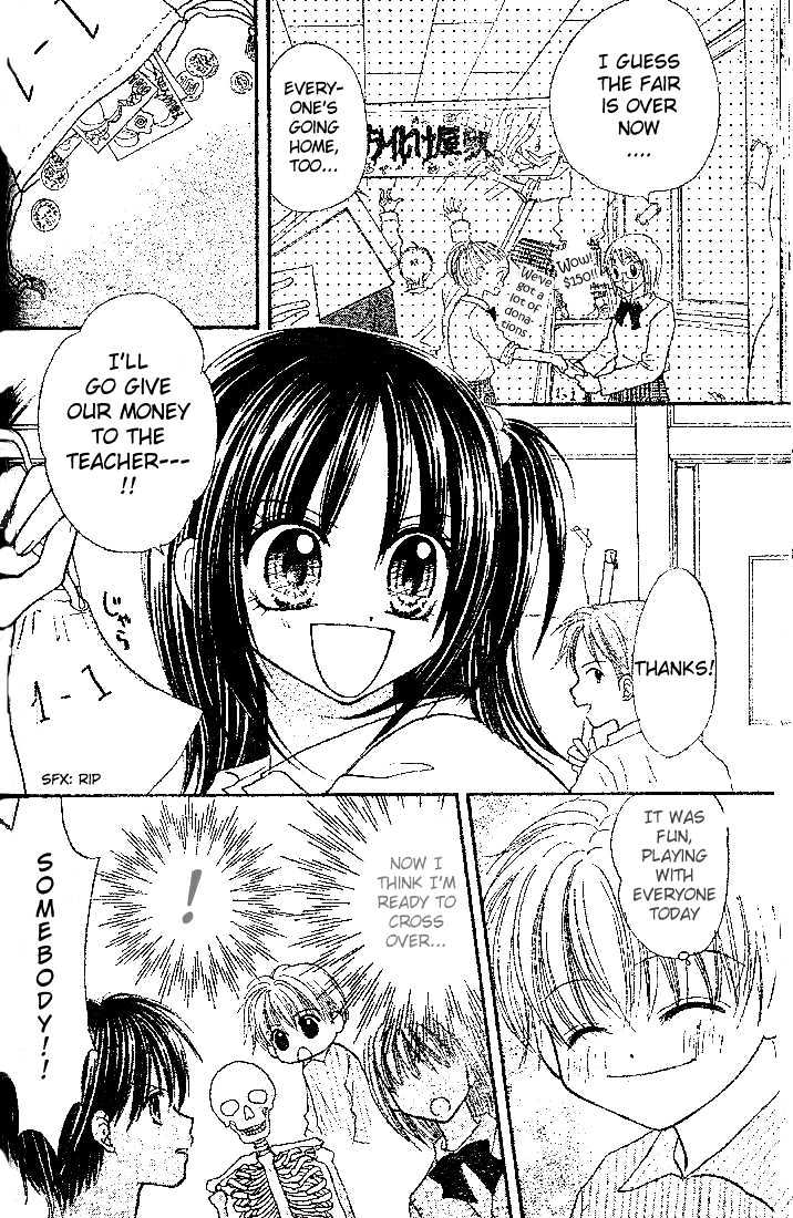 13Nichi Wa Kin'youbi? - Vol.1 Chapter 5