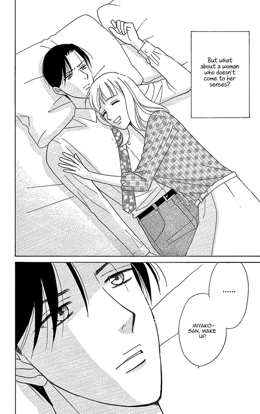 Hanakui - Vol.1 Chapter 1: Pillow Talk