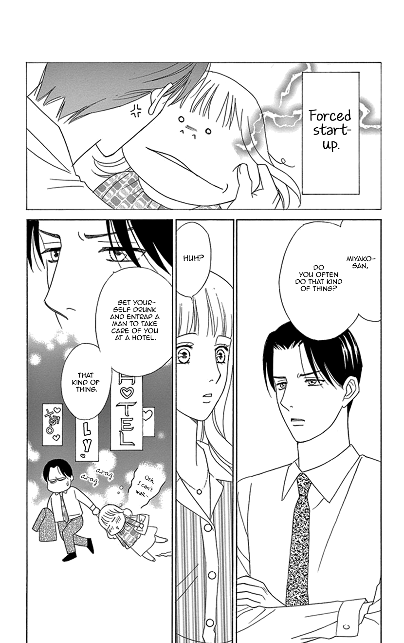 Hanakui - Vol.1 Chapter 1: Pillow Talk