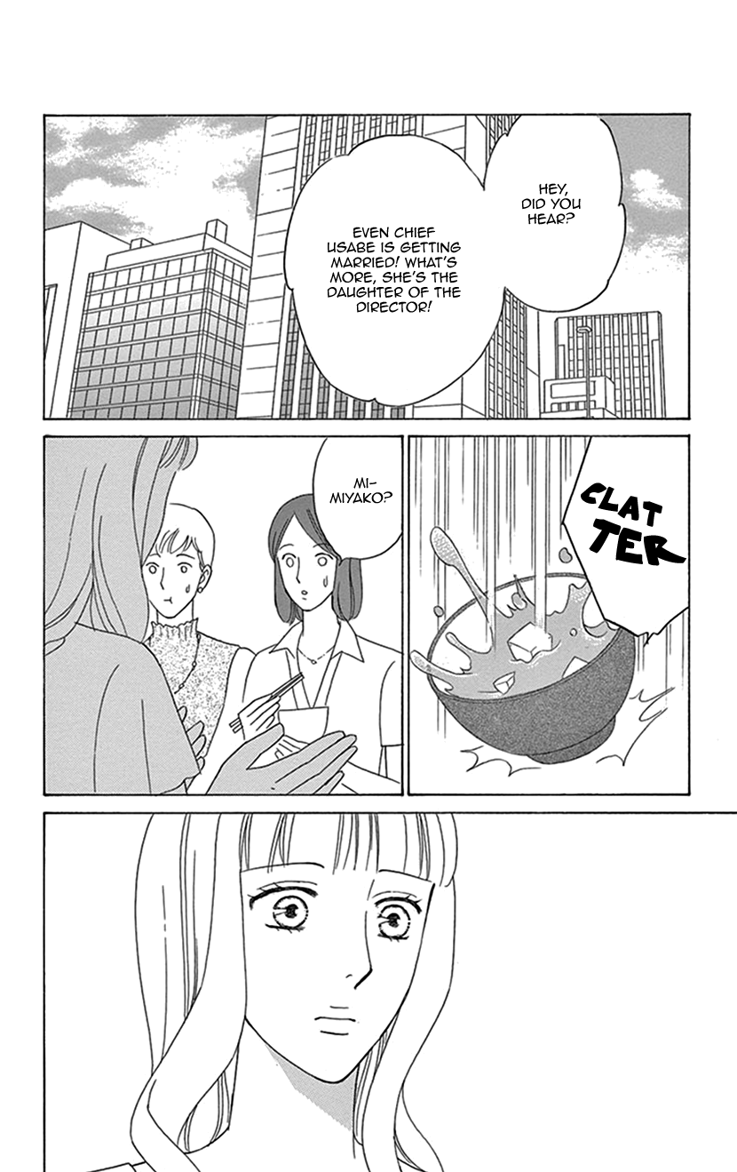 Hanakui - Vol.1 Chapter 1: Pillow Talk