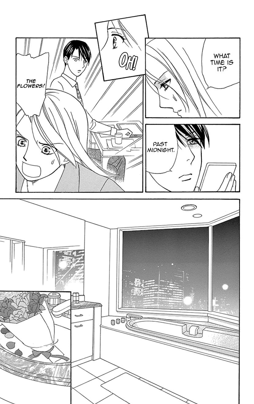 Hanakui - Vol.1 Chapter 4: Love Agent