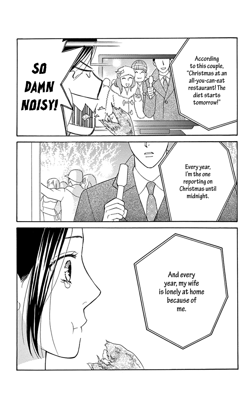 Hanakui - Vol.1 Chapter 6: Christmas Comes This Year As Well