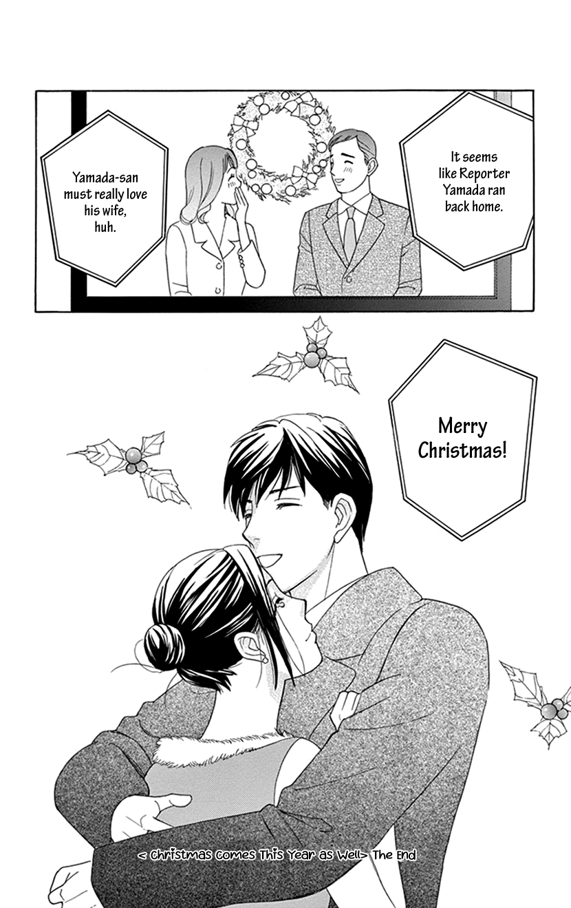 Hanakui - Vol.1 Chapter 6: Christmas Comes This Year As Well