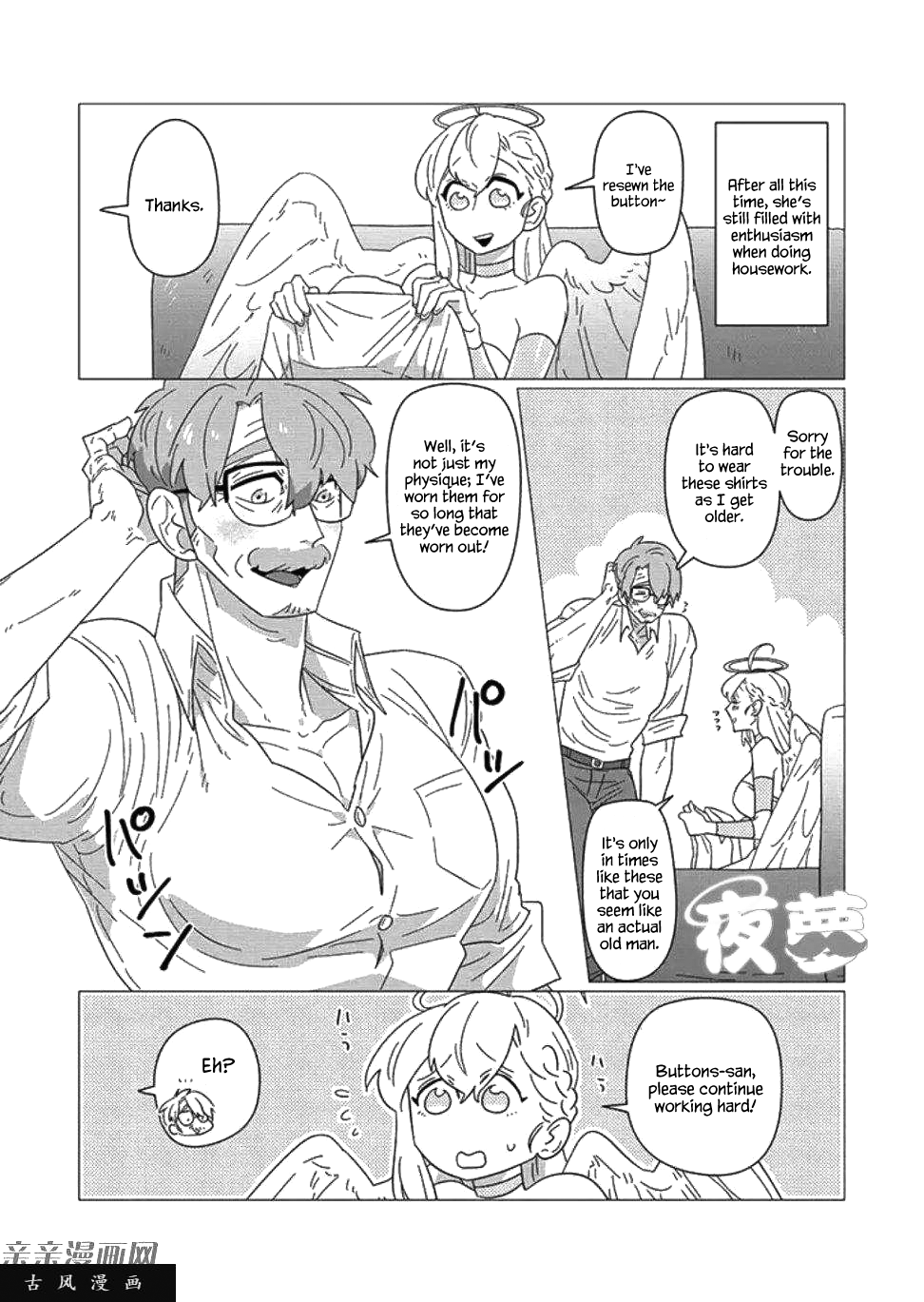 Ojiichan Shinanai - Vol.2 Chapter 10.5