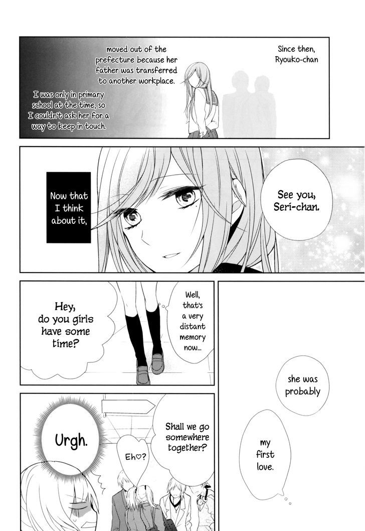 Chouchou Volume 3: Mental Illness Girls Love Anthology - Chapter 1 : Pink Strawberry