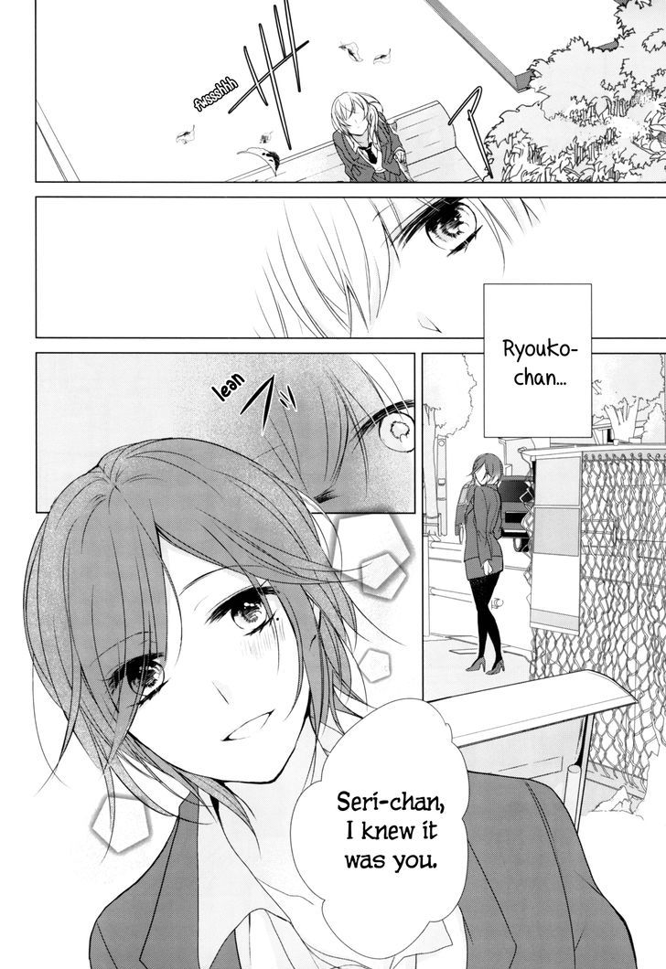 Chouchou Volume 3: Mental Illness Girls Love Anthology - Chapter 1 : Pink Strawberry