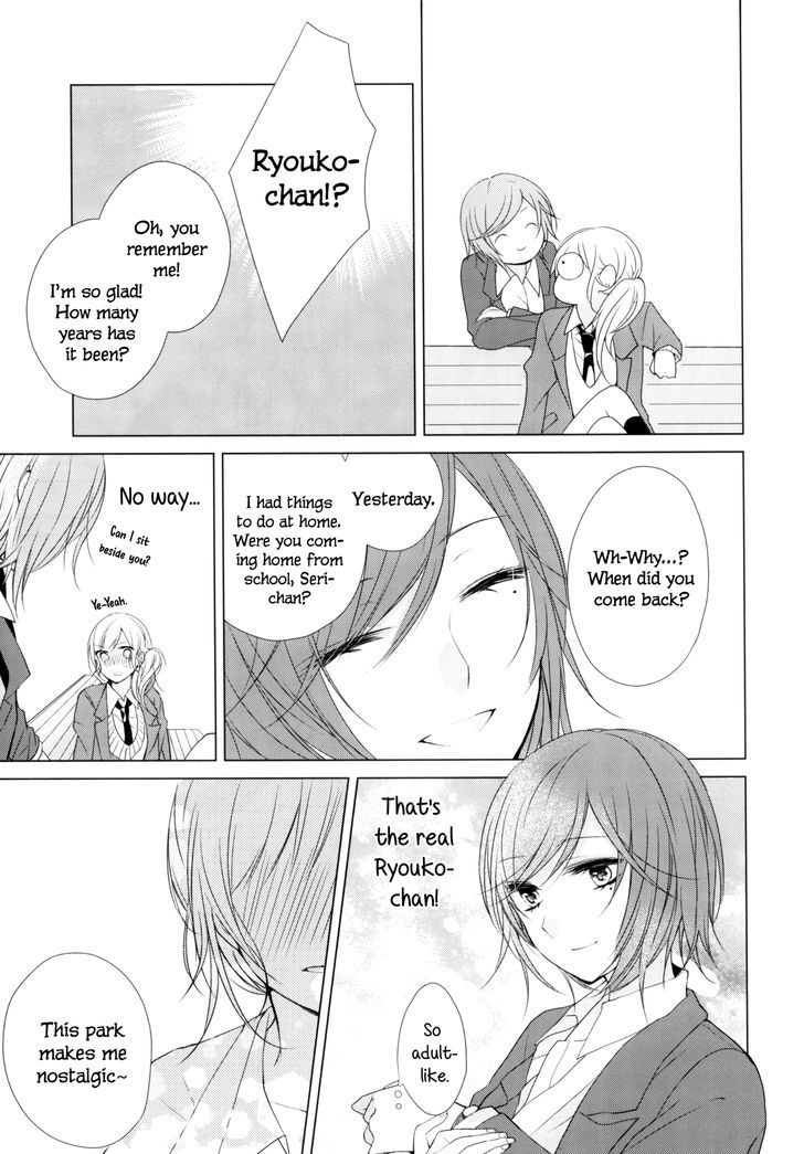 Chouchou Volume 3: Mental Illness Girls Love Anthology - Chapter 1 : Pink Strawberry