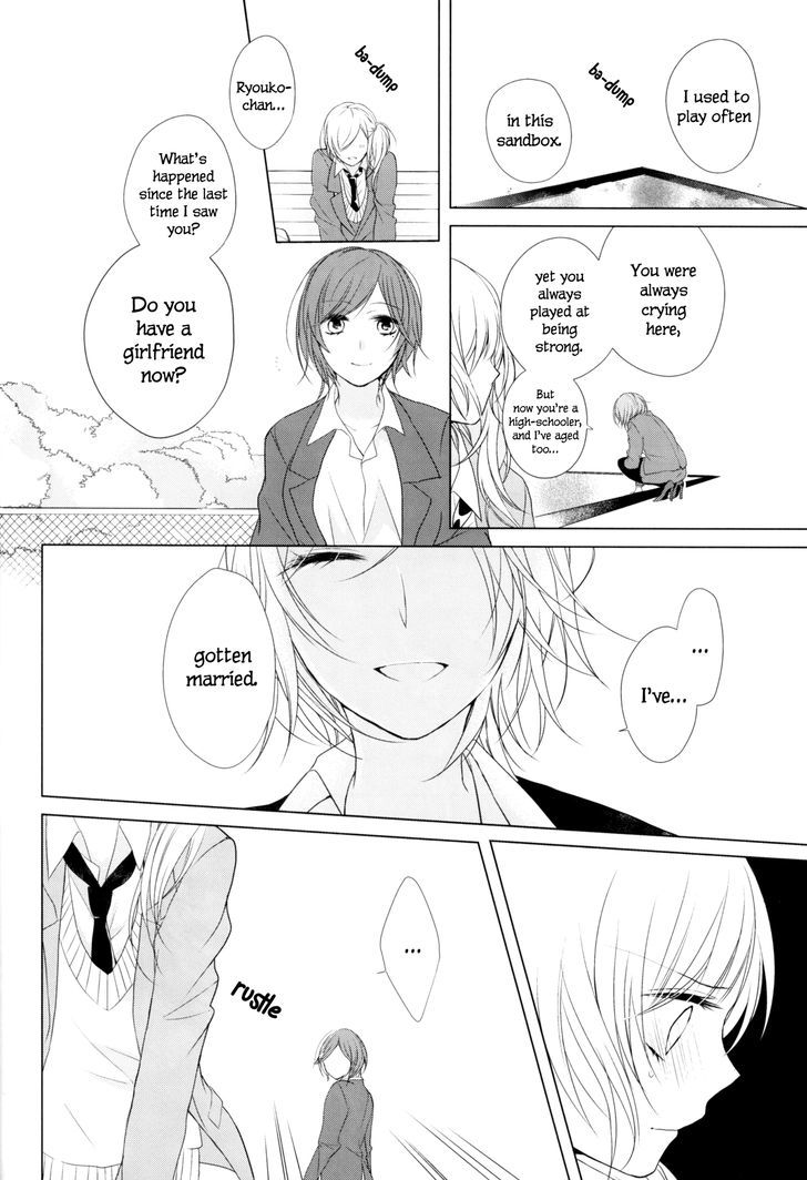 Chouchou Volume 3: Mental Illness Girls Love Anthology - Chapter 1 : Pink Strawberry